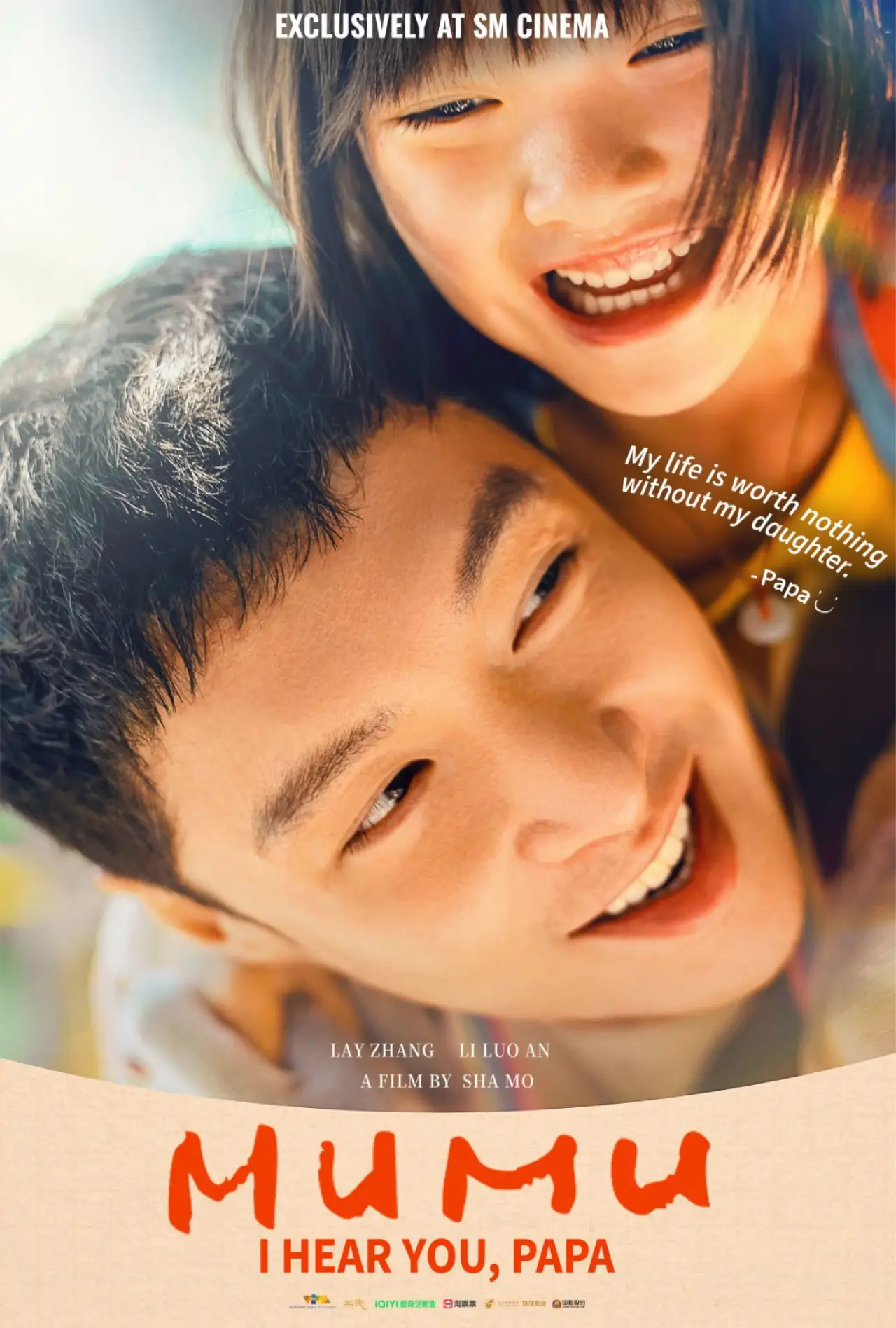 Plakat filmowy "不说话的爱"