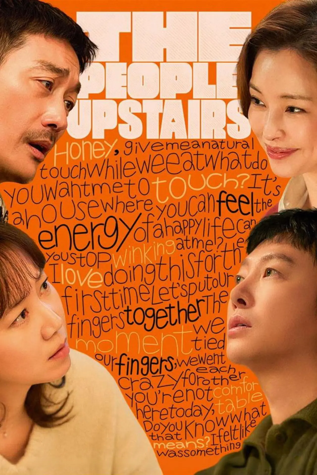 Plakat filmowy "윗집 사람들"