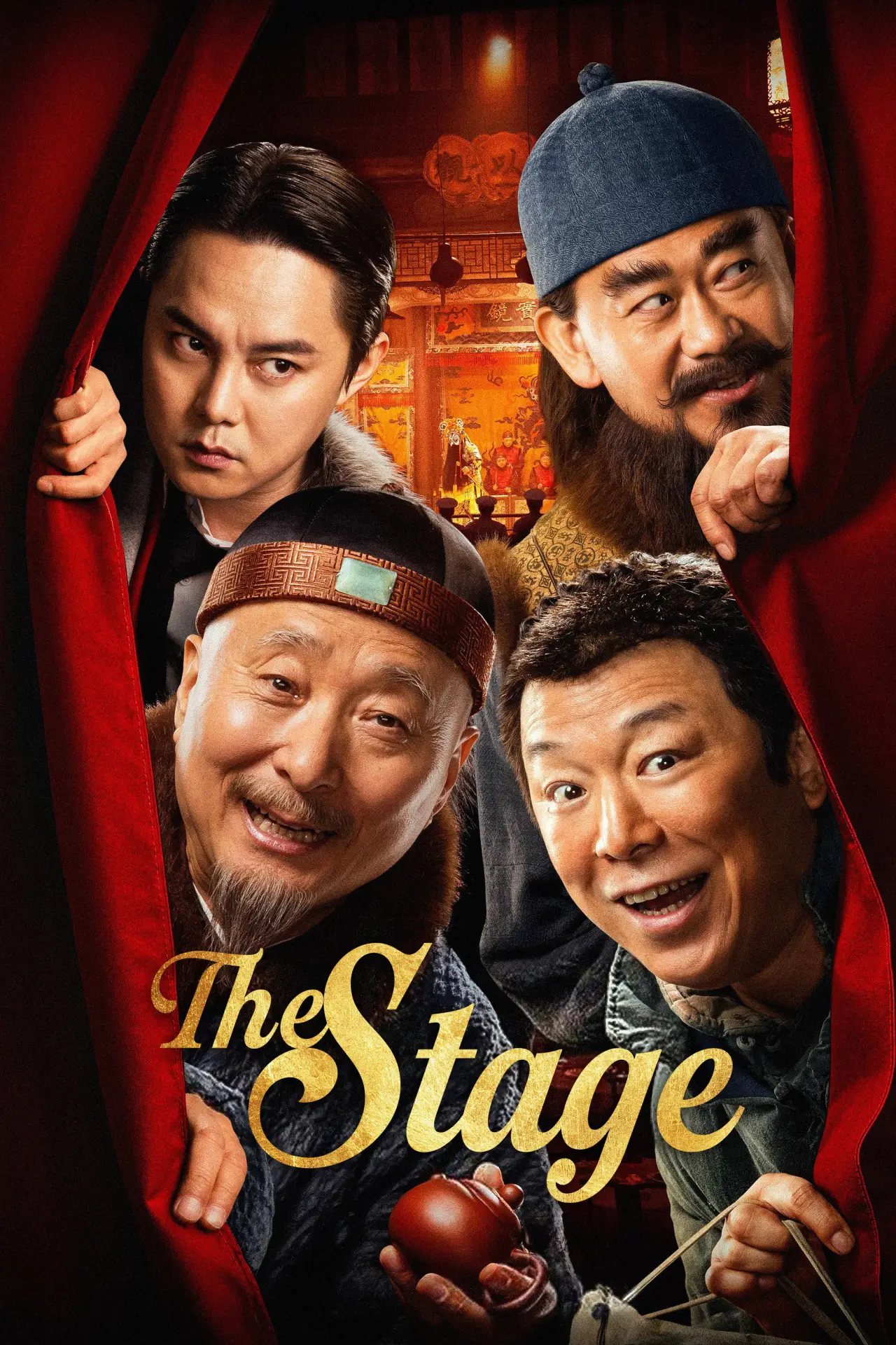 Plakat filmowy "戏台"