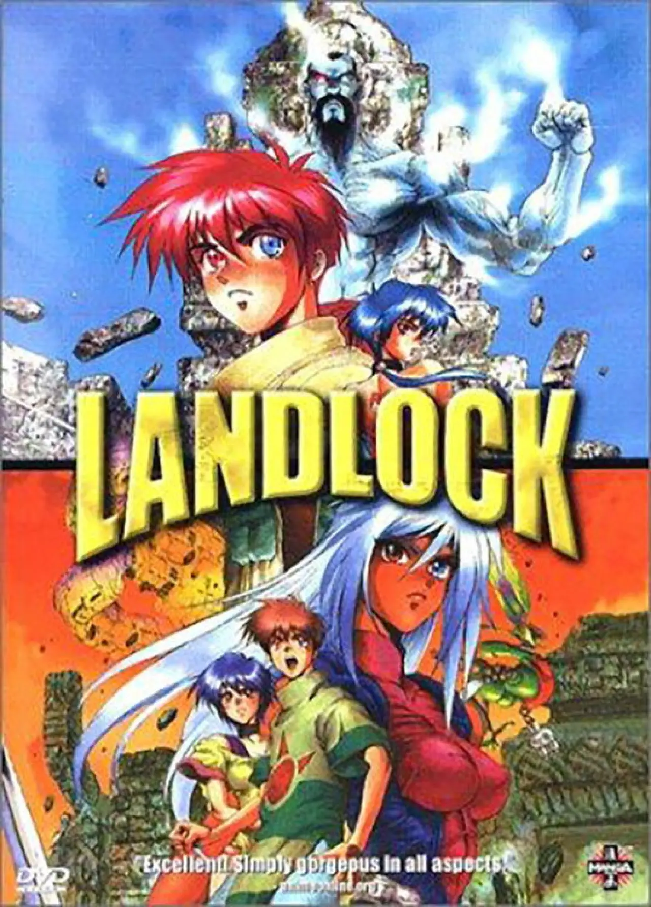 Plakat filmowy "ランドロック"