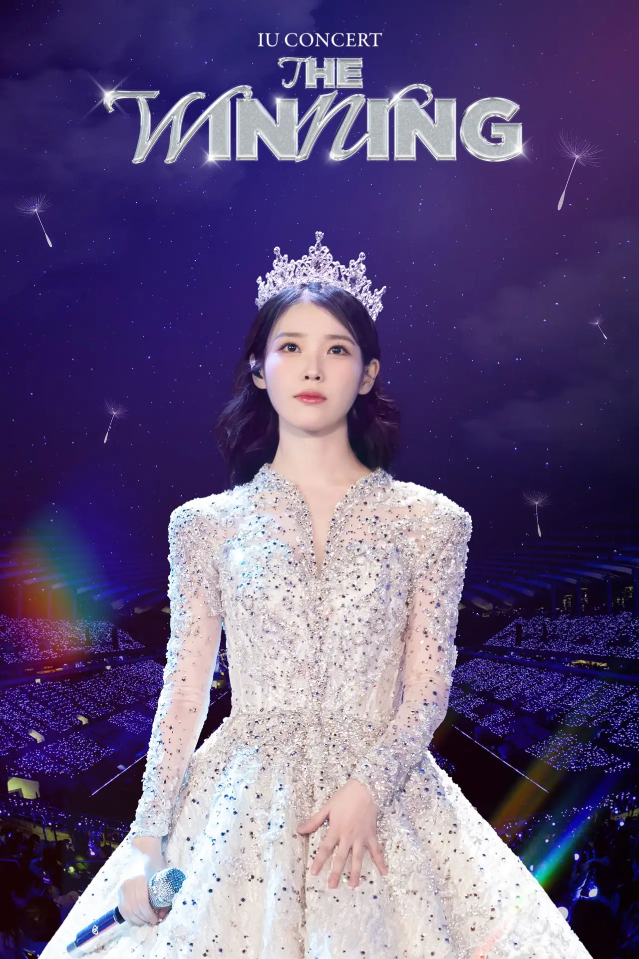 Plakat filmowy "아이유 콘서트 : 더 위닝"
