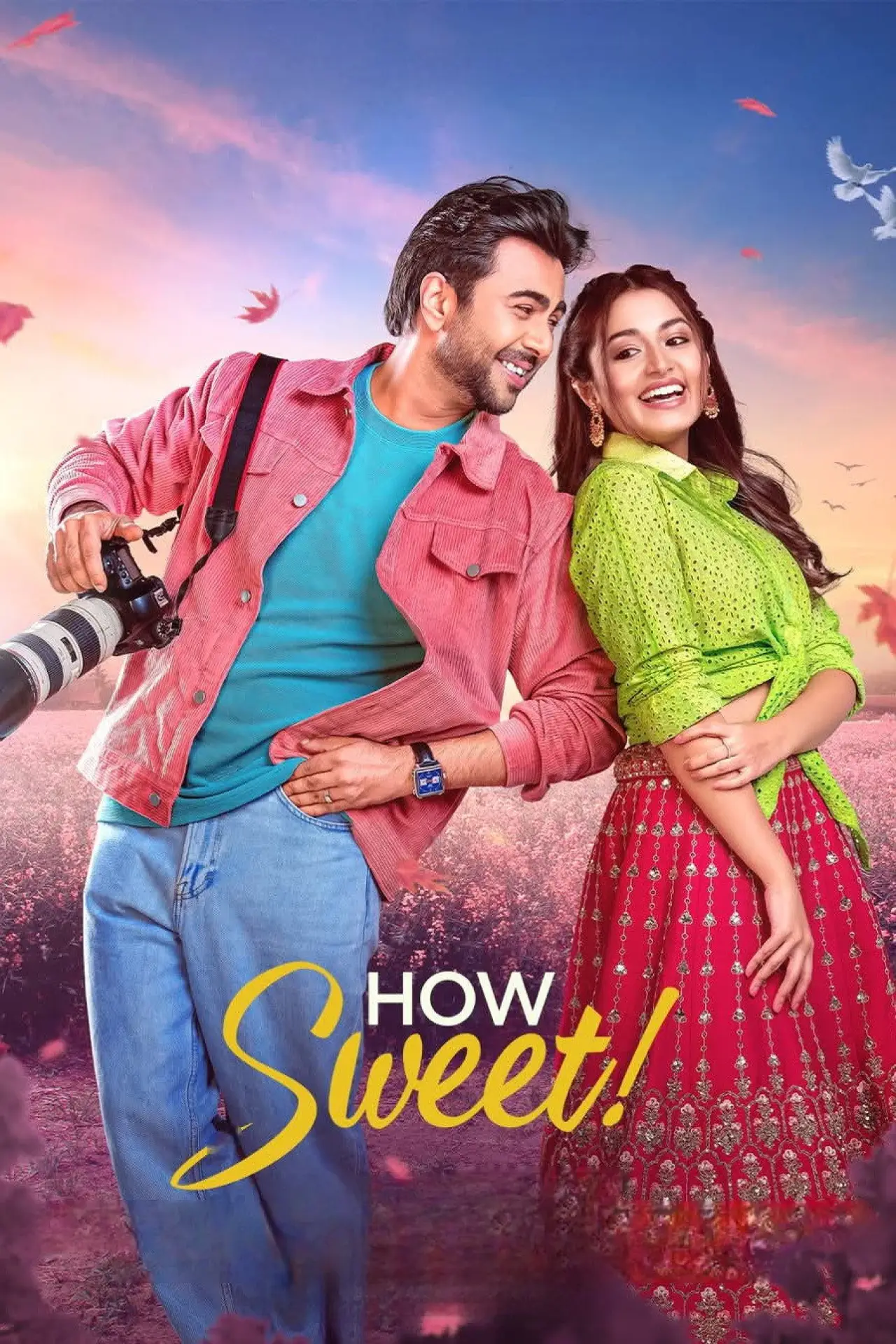 Plakat filmowy "হাউ সুইট"