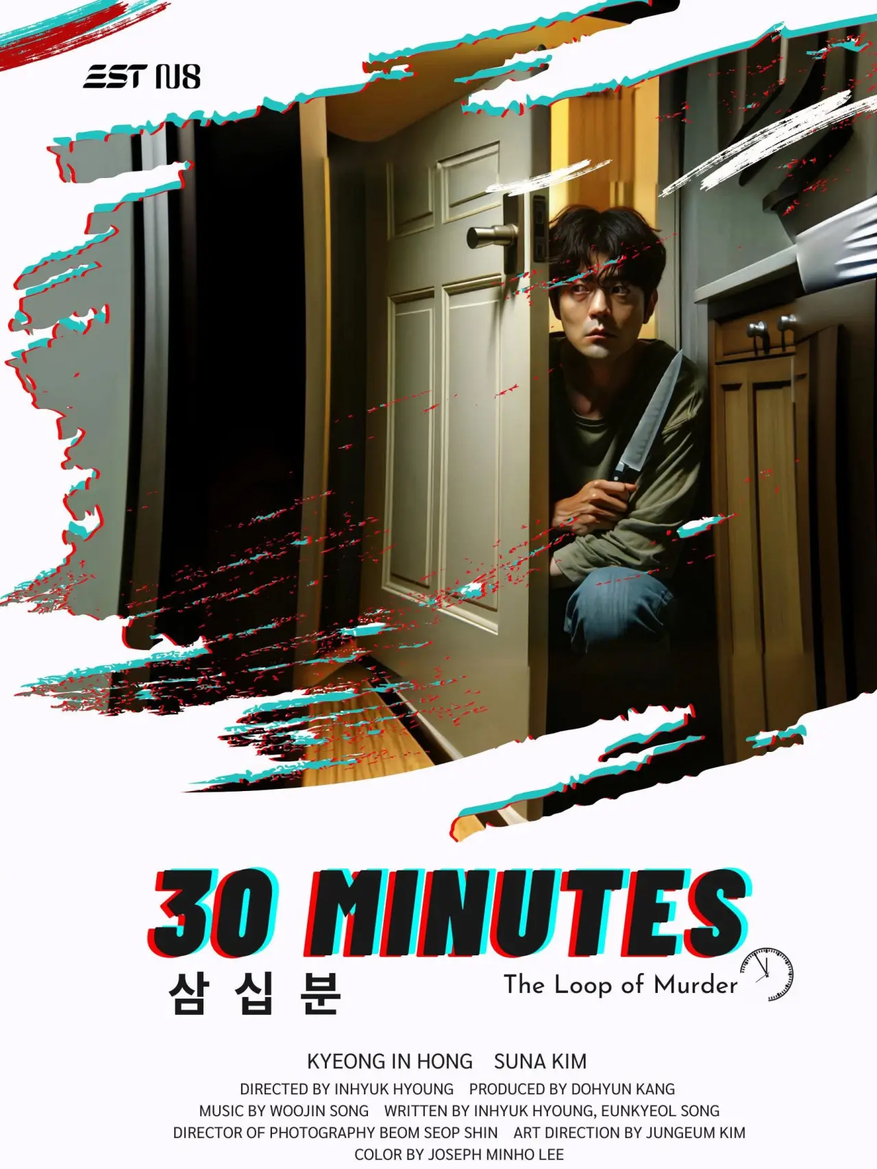Plakat filmowy "30분"