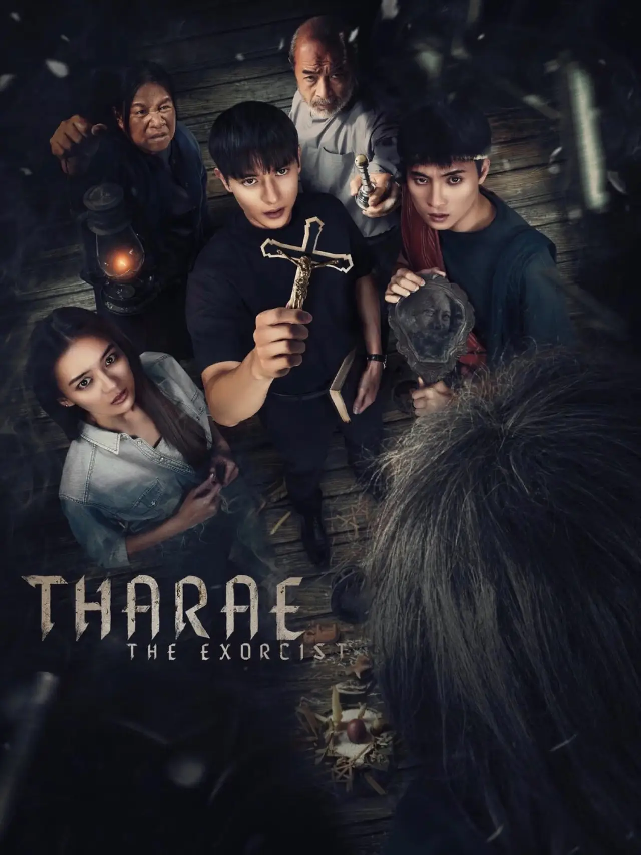Plakat filmowy "ท่าแร่"
