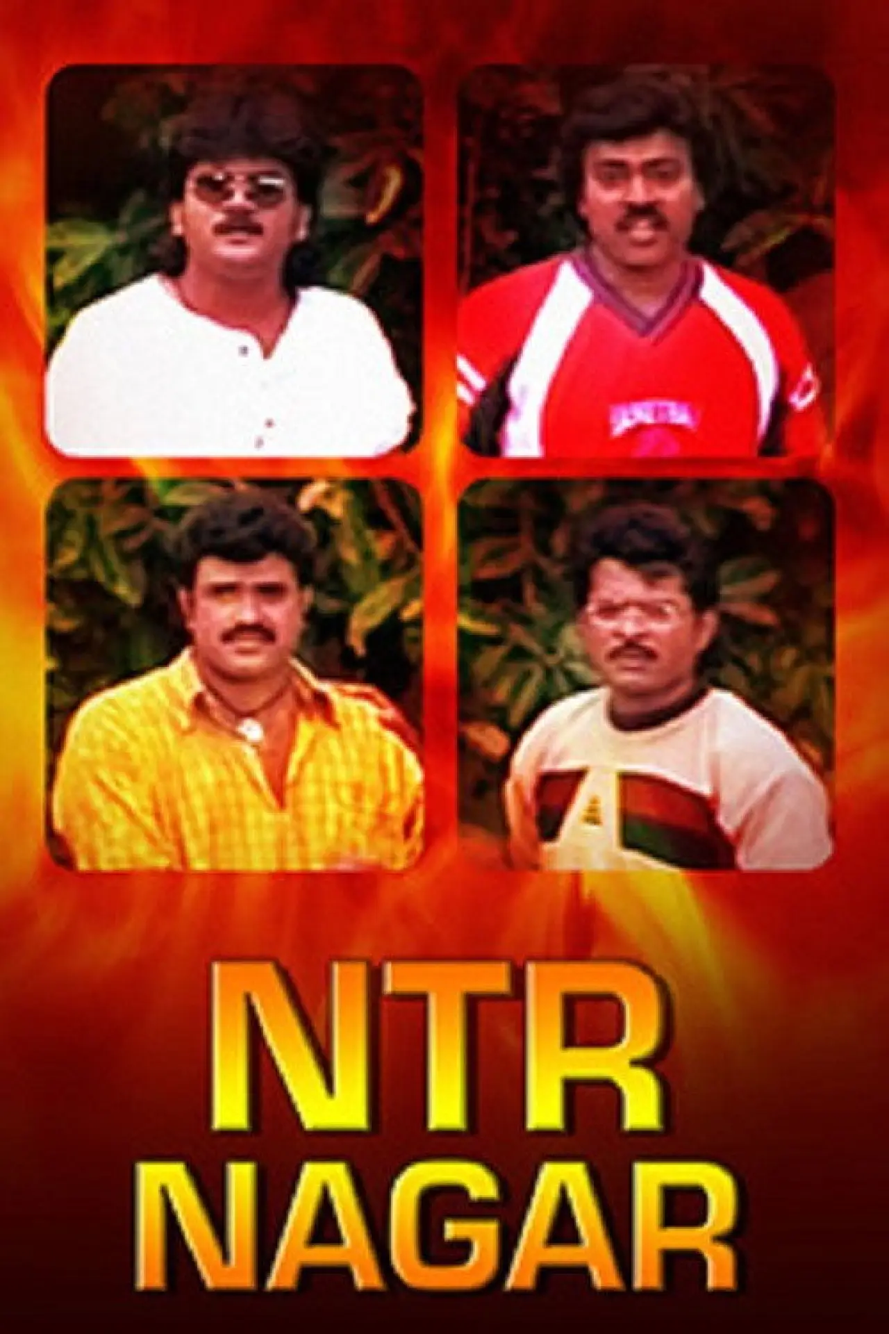 Plakat filmowy "NTR Nagar"
