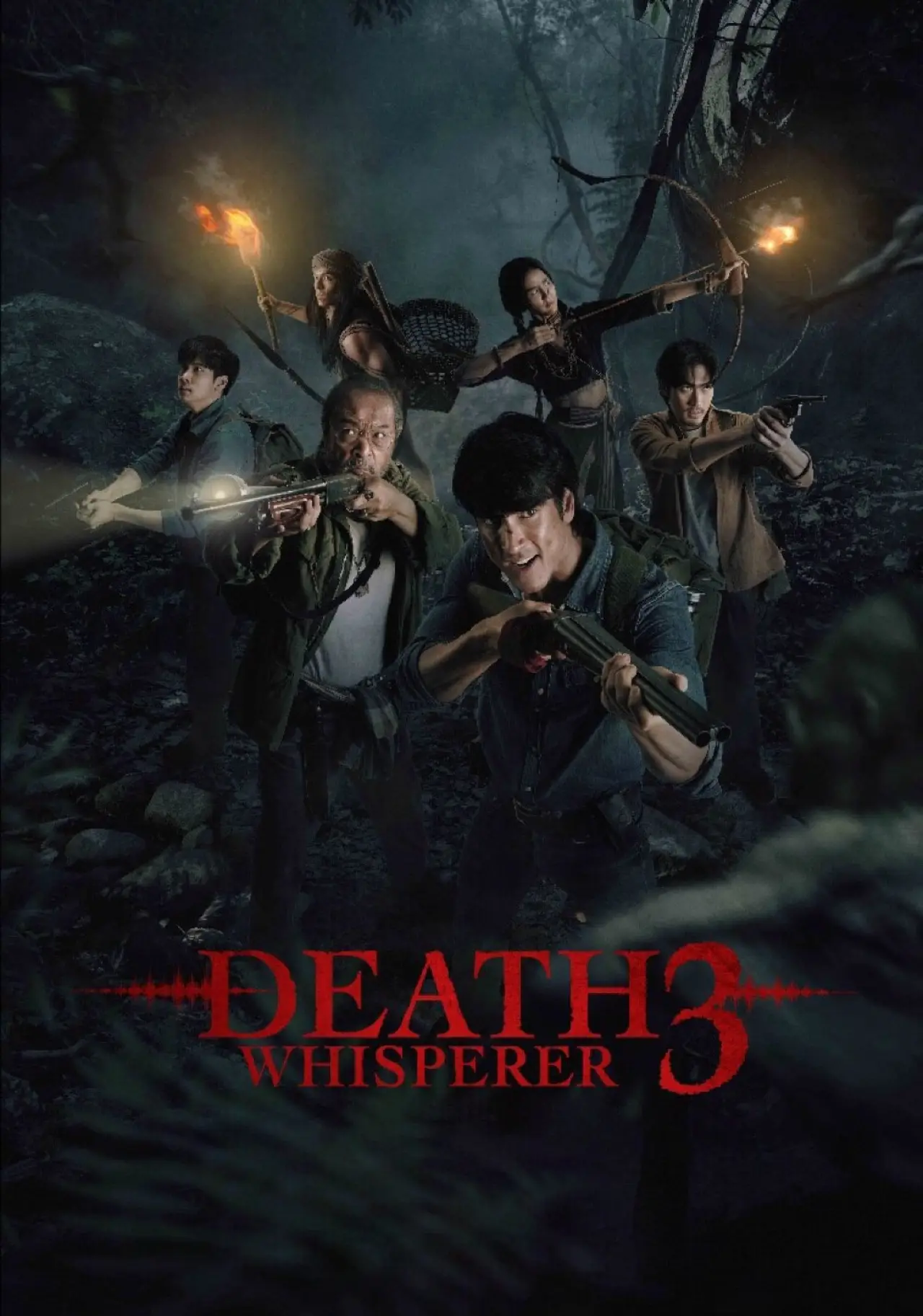 Plakat filmowy "ธี่หยด 3"