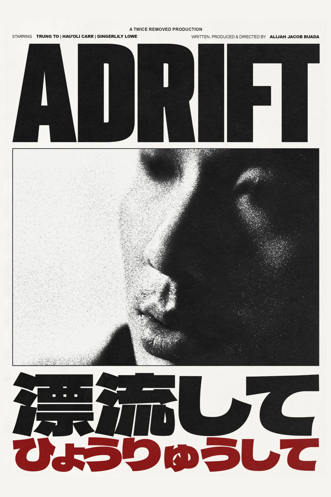 Plakat filmowy "Adrift"