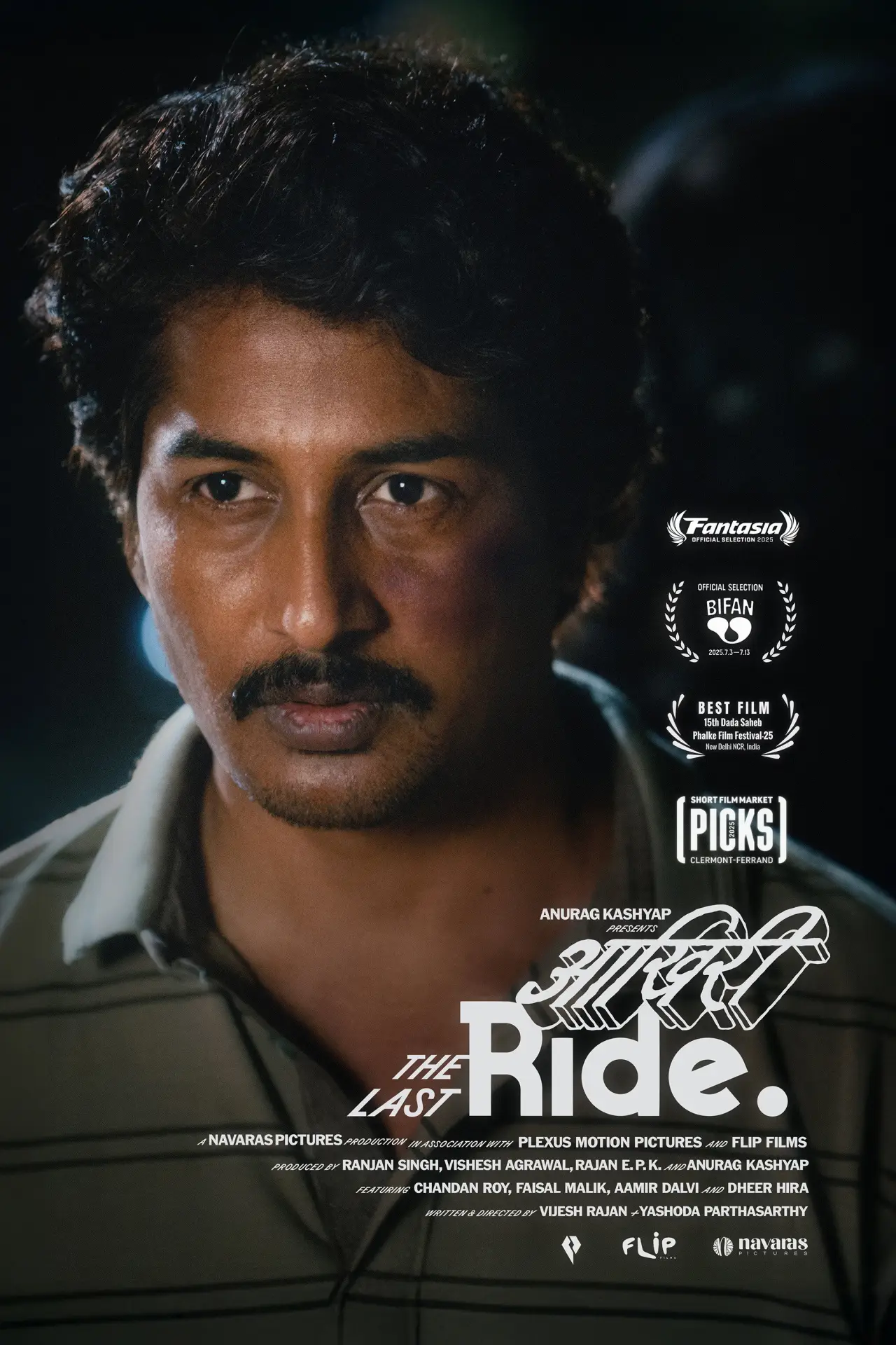 Plakat filmowy "आख़िरी Ride"