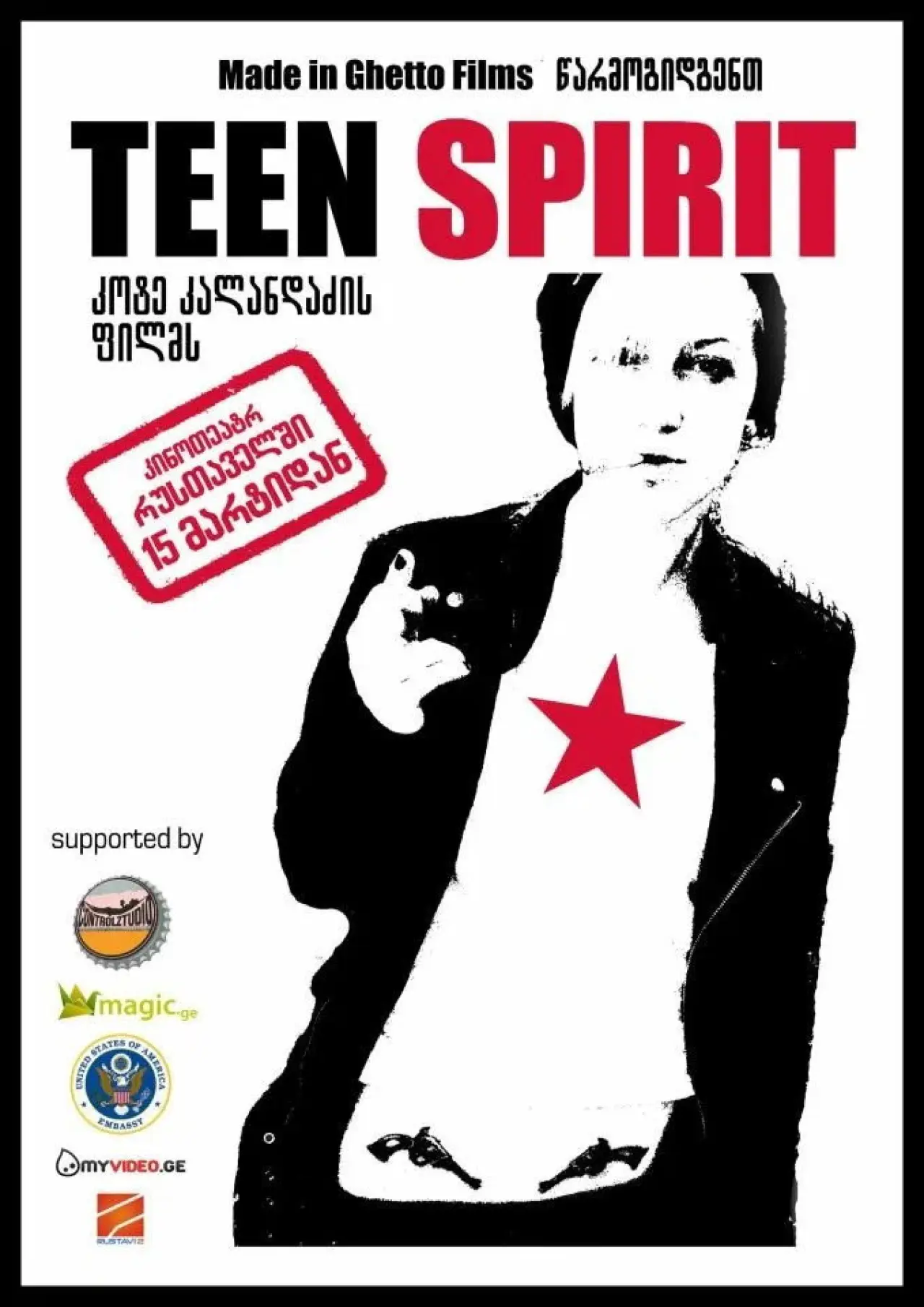 Plakat filmowy "Teen Spirit"