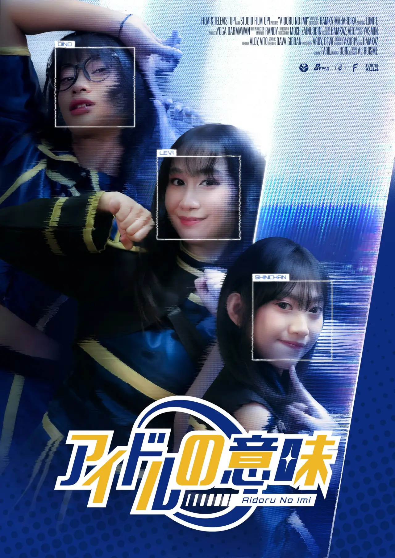 Plakat filmowy "アイドルの意味"