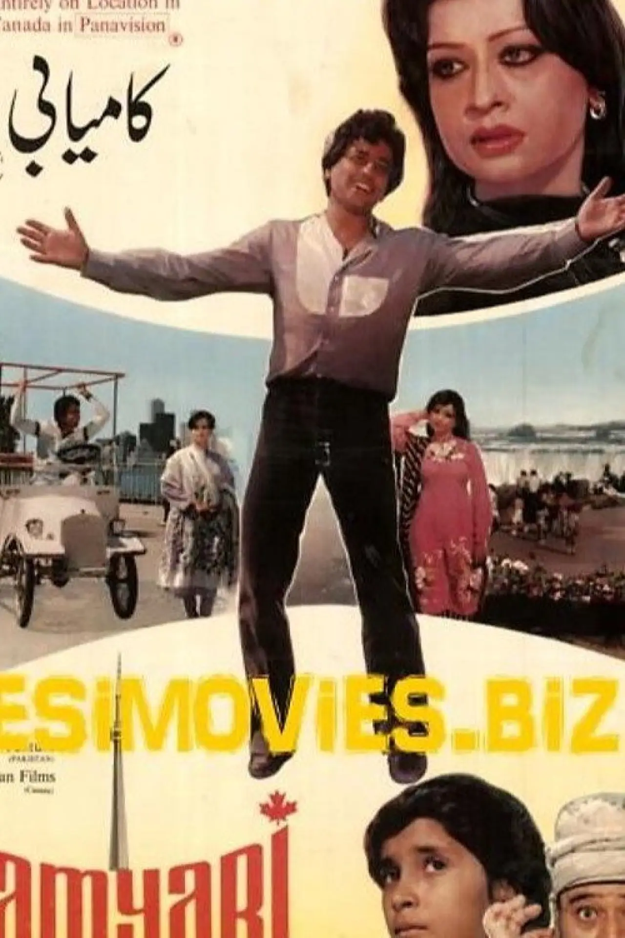 Plakat filmowy "Kamyabi"