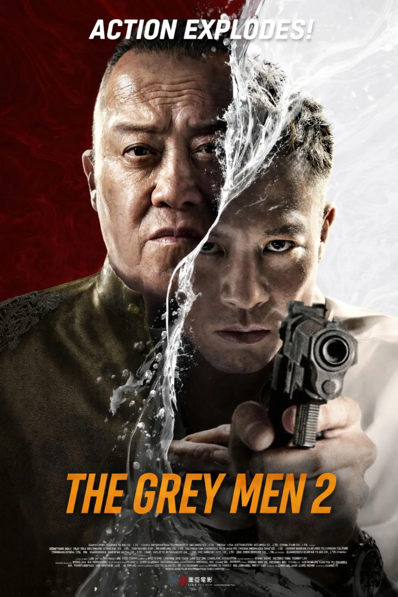 Plakat filmowy "黑白潜行2"
