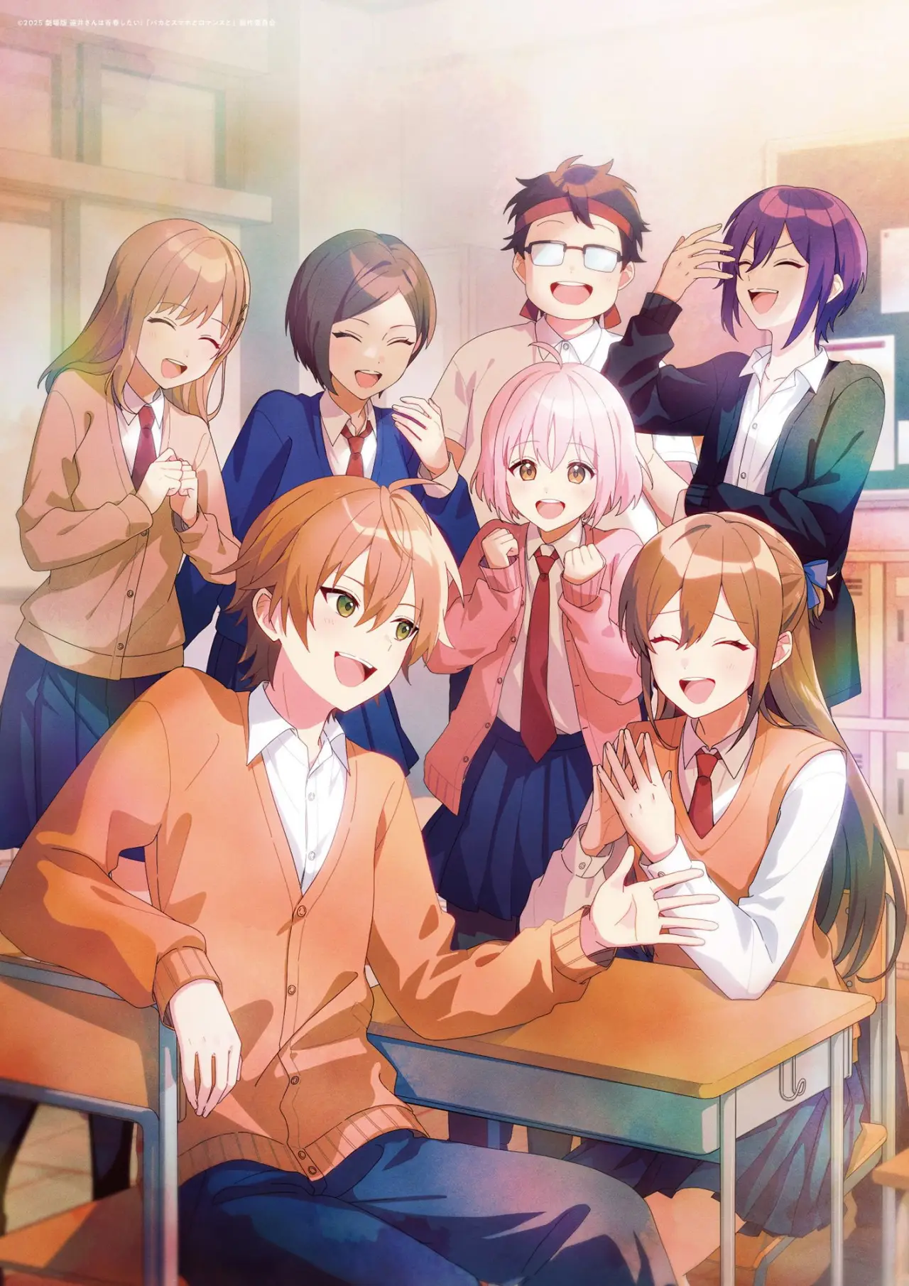 Plakat filmowy "遠井さんは青春したい！『バカとスマホとロマンスと』"