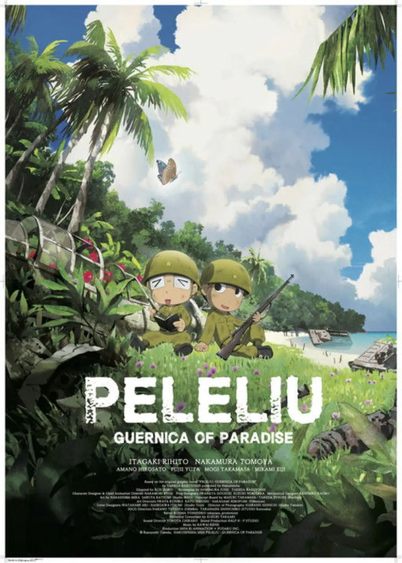 Plakat filmowy "ペリリュー －楽園のゲルニカ－"