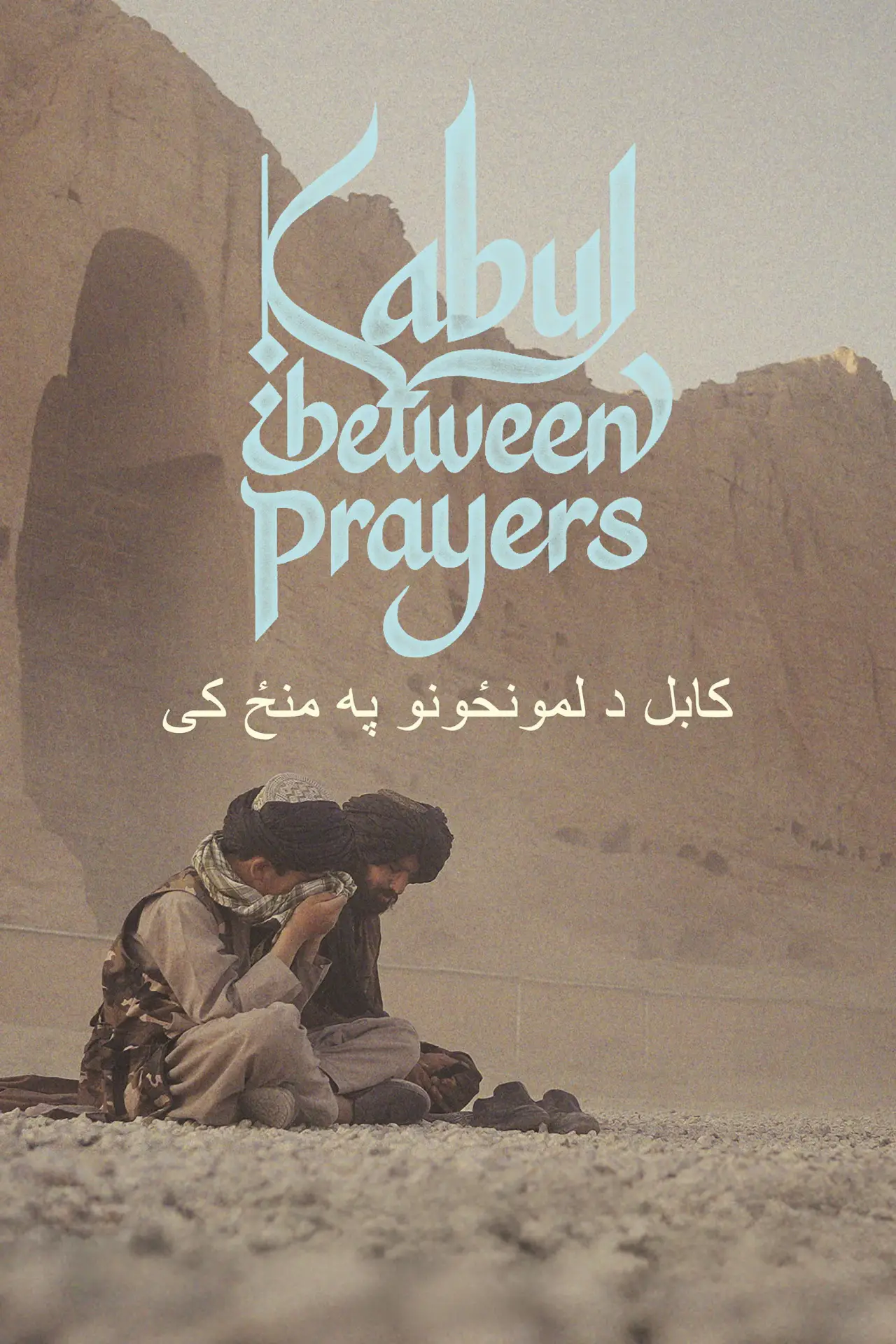Plakat filmowy "Kabul, Between Prayers"