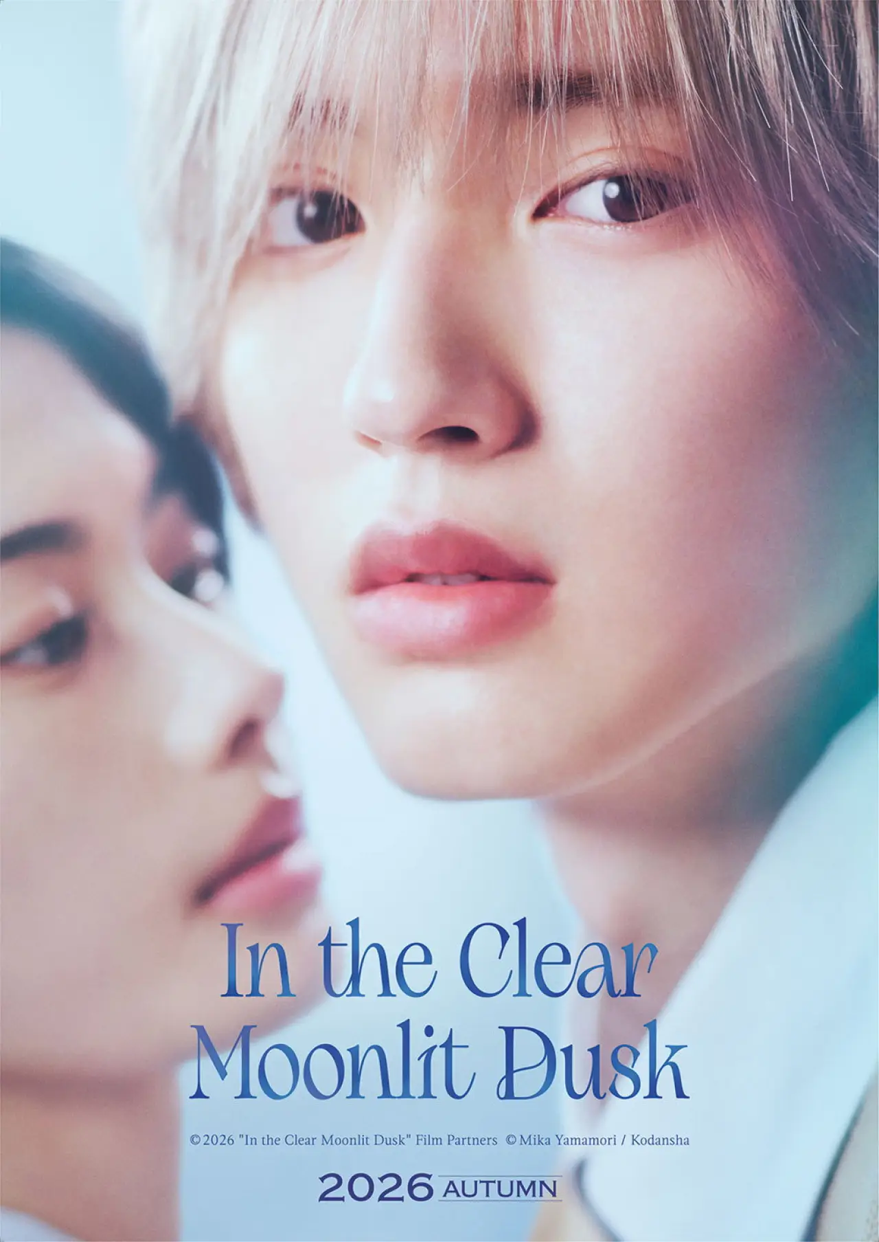 Plakat filmowy "うるわしの宵の月"