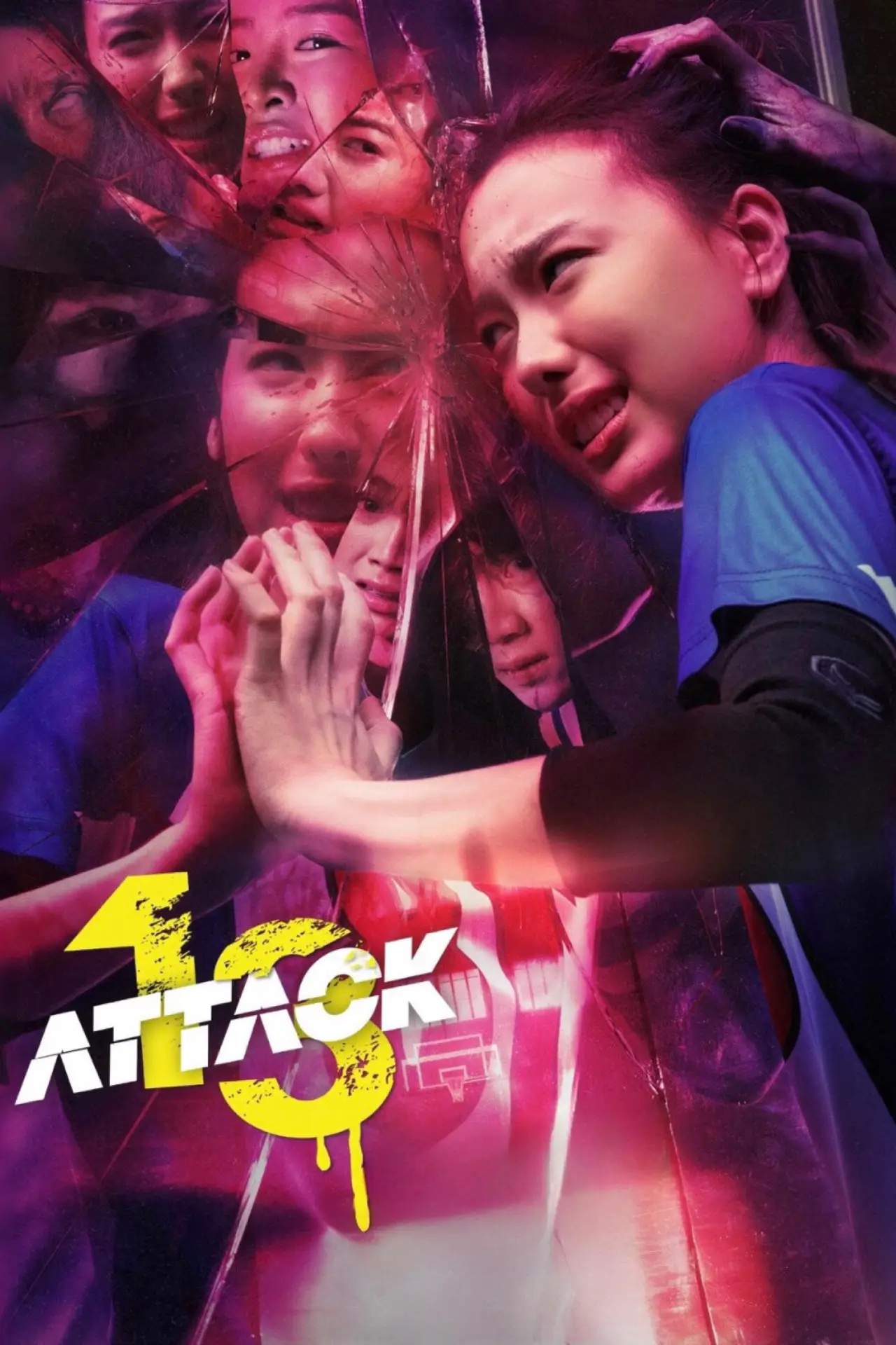 Plakat filmowy "วิญญาณเลขที่ 13"