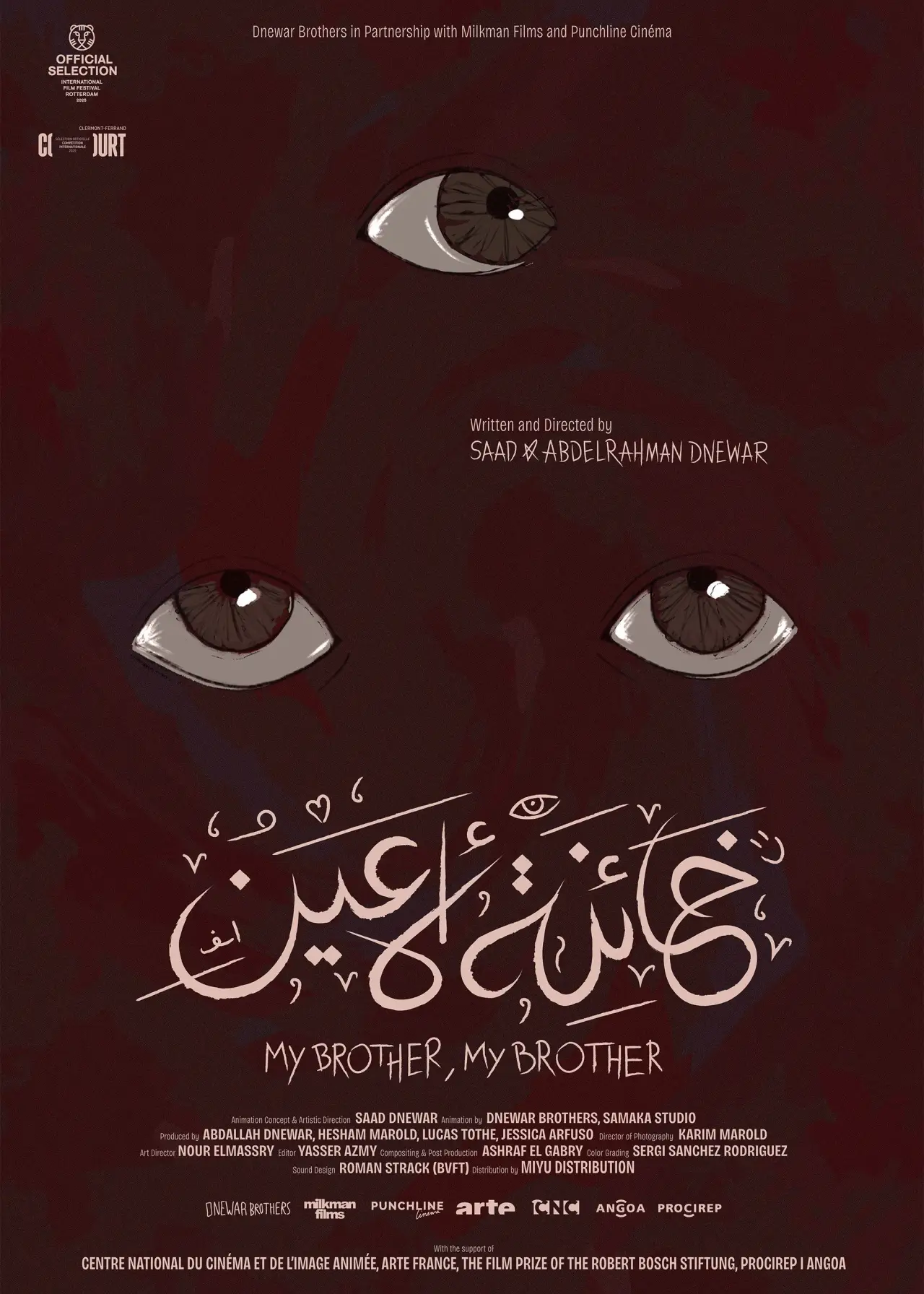 Plakat filmowy "خائنة الأعين"