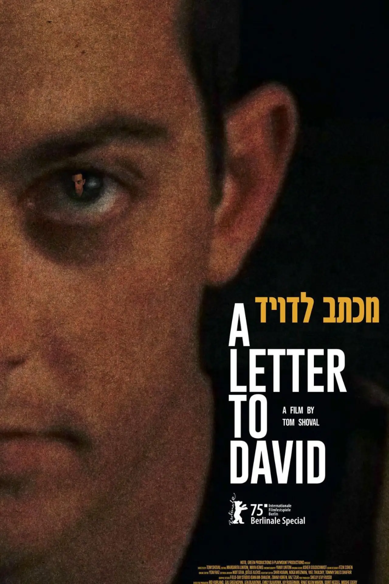 Plakat filmowy "Michtav Le