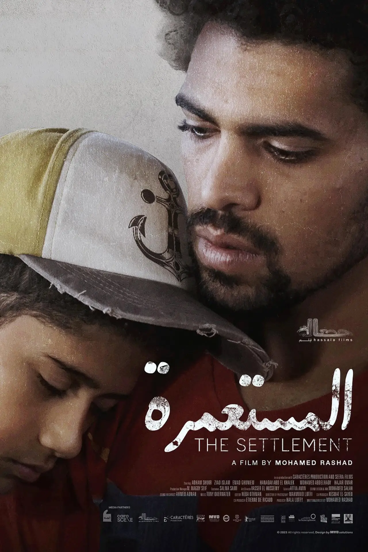 Plakat filmowy "المستعمرة"