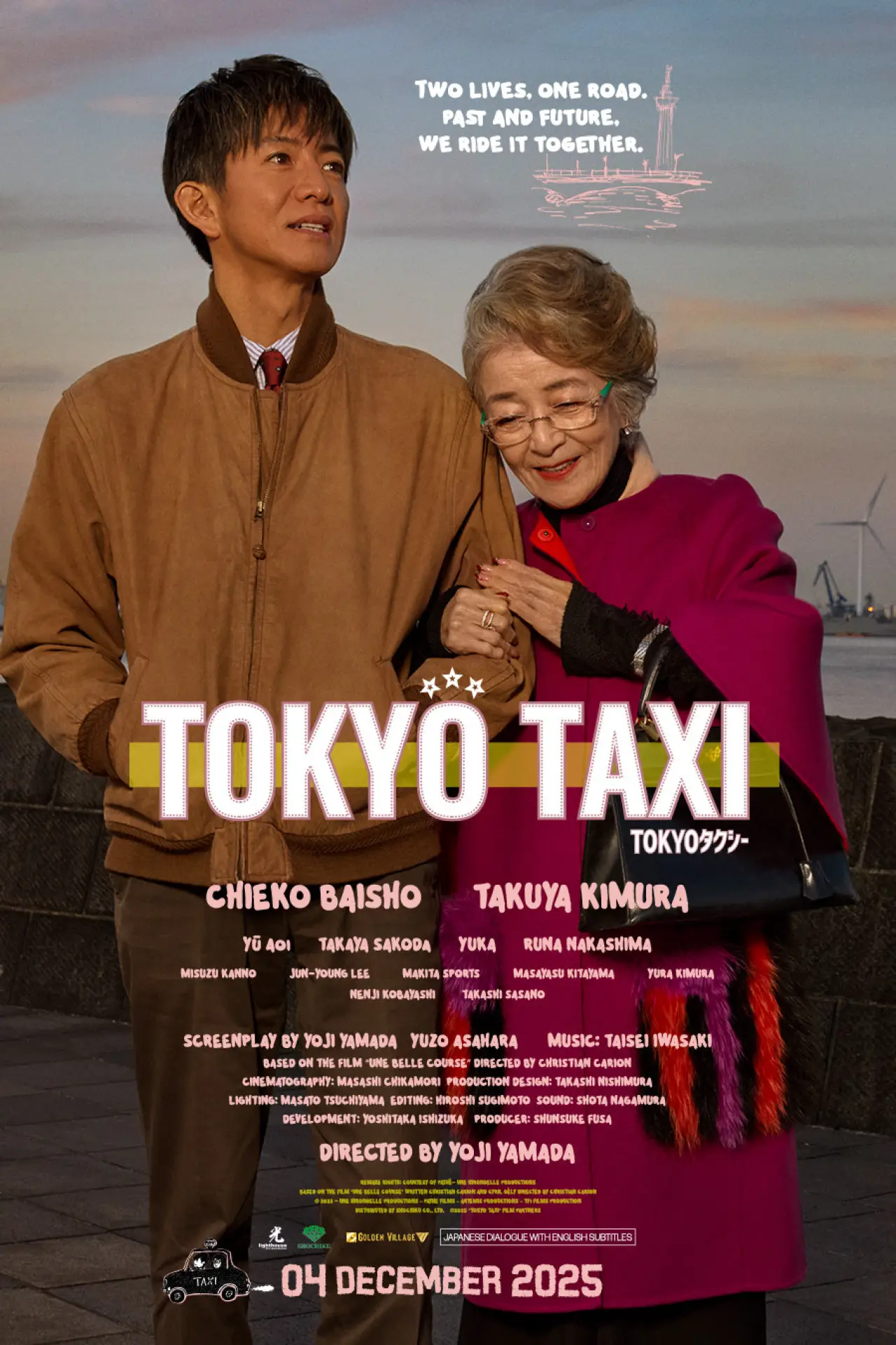Plakat filmowy "TOKYOタクシー"