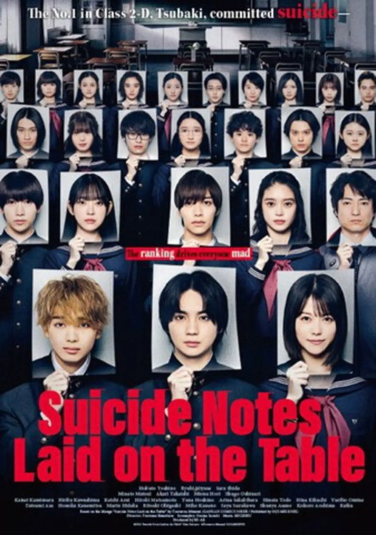 Plakat filmowy "遺書、公開。"