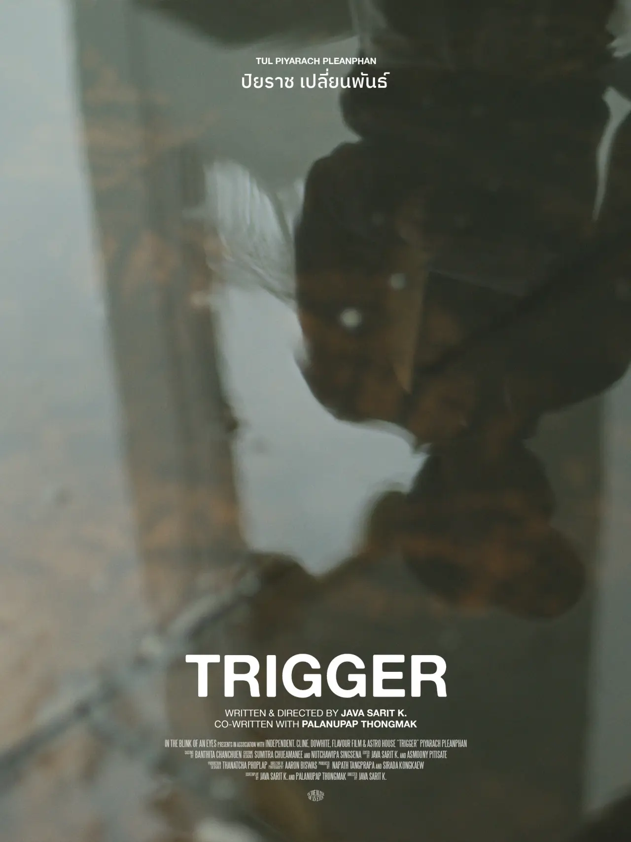 Plakat filmowy "Trigger"
