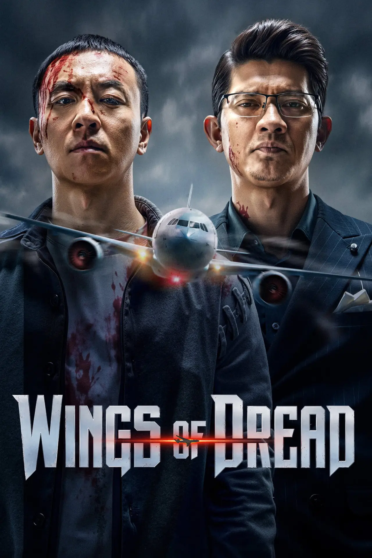 Plakat filmowy "万米危机"