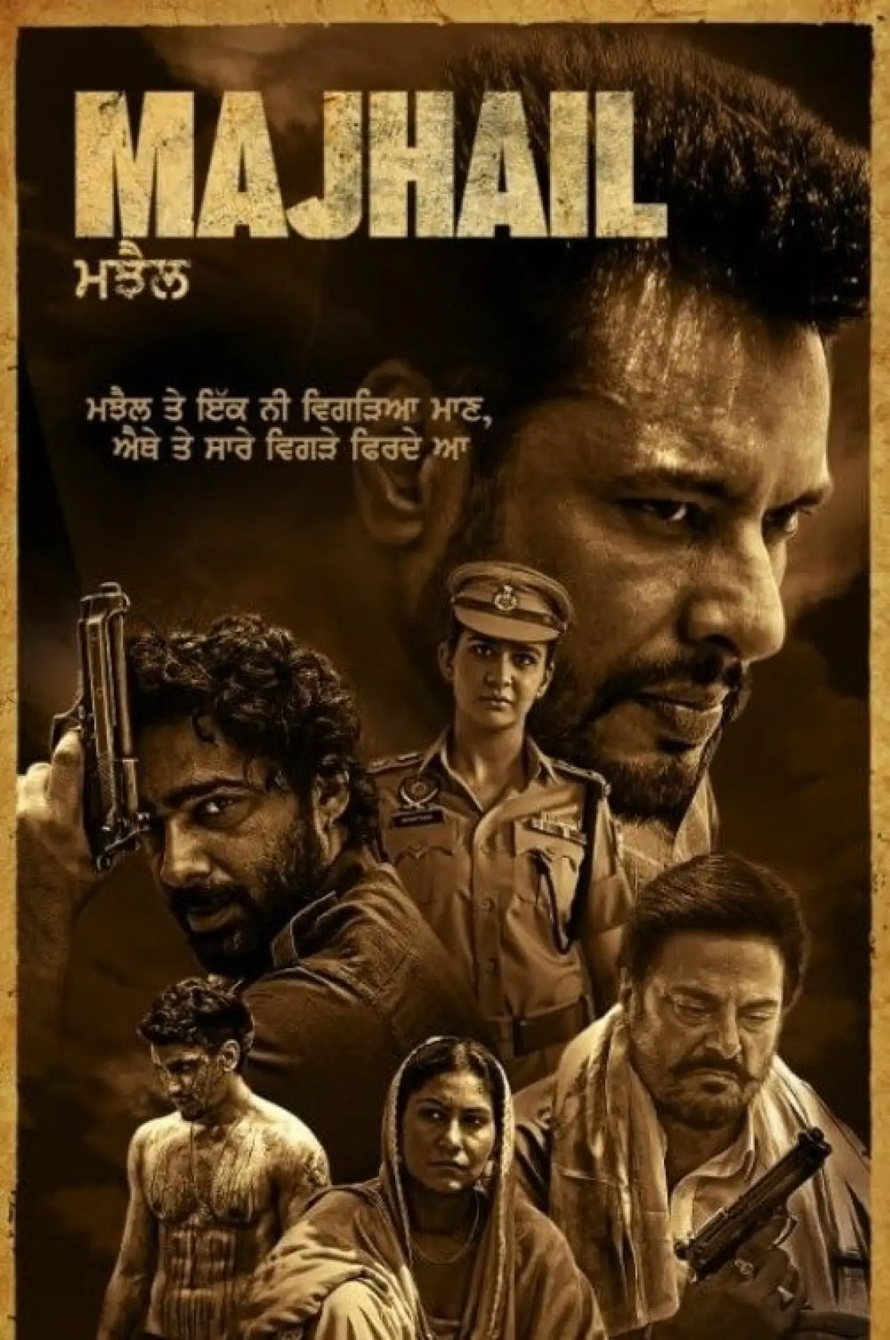 Plakat filmowy "ਮਝੈਲ"
