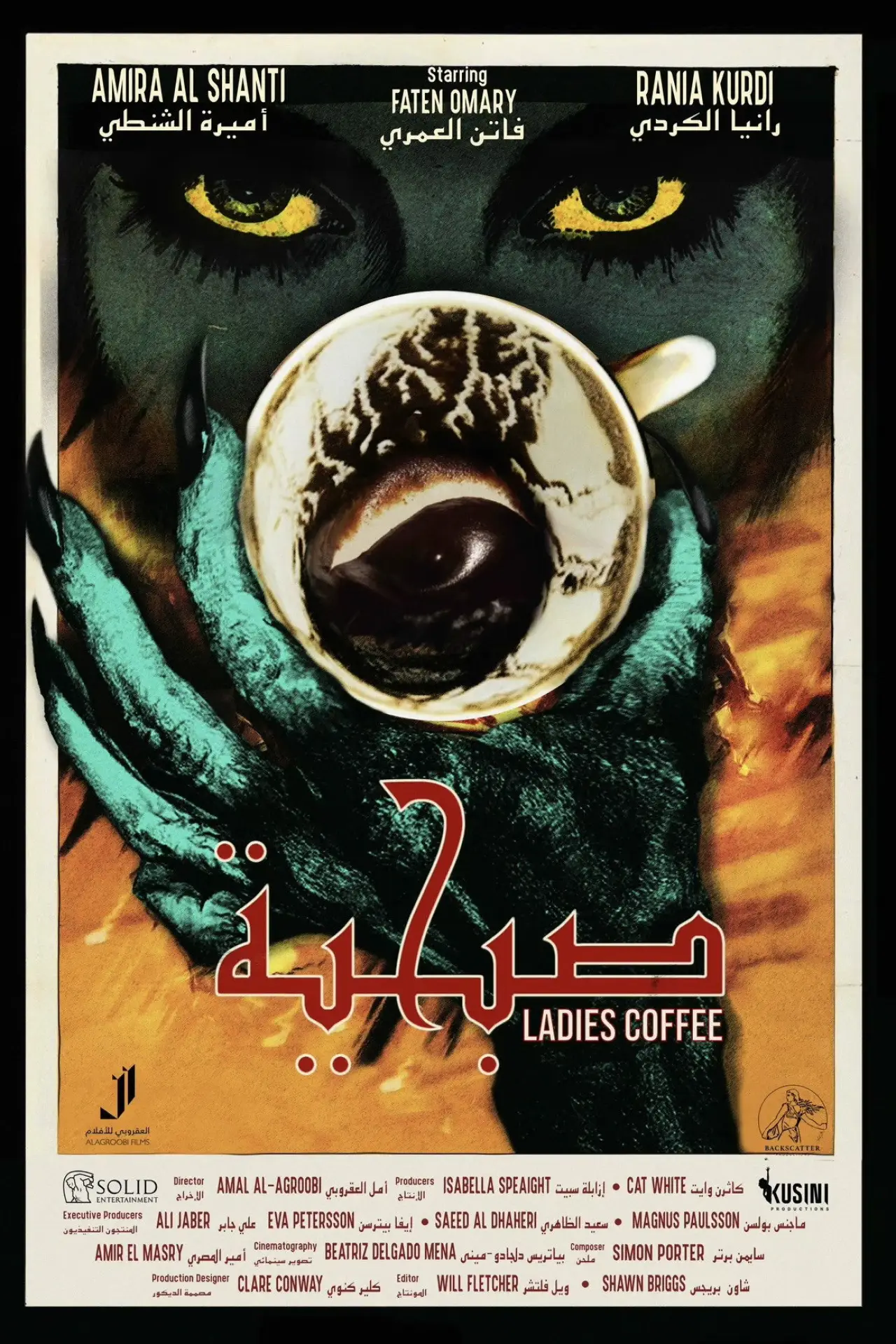 Plakat filmowy "Ladies Coffee"