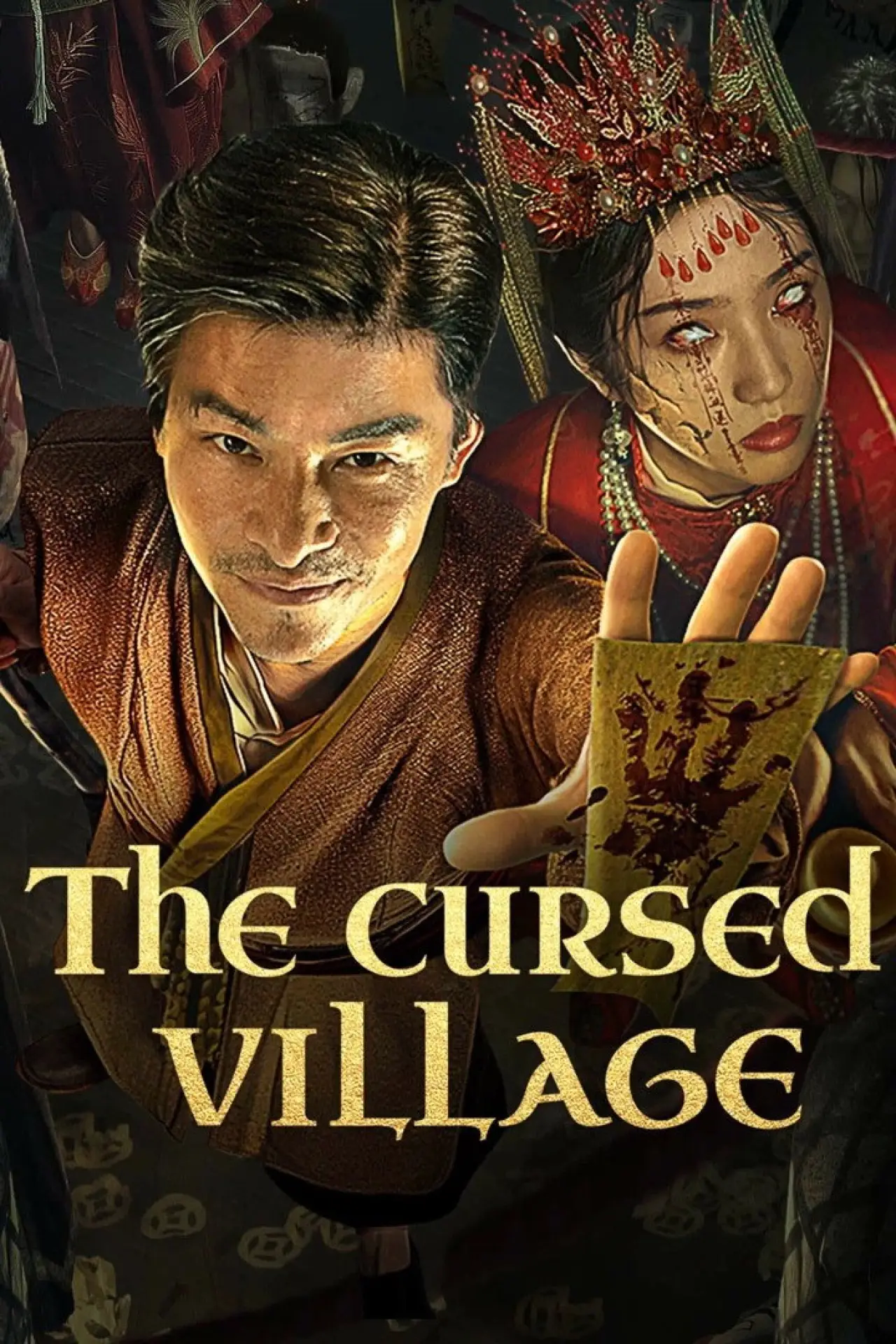 Plakat filmowy "阴山异闻录"