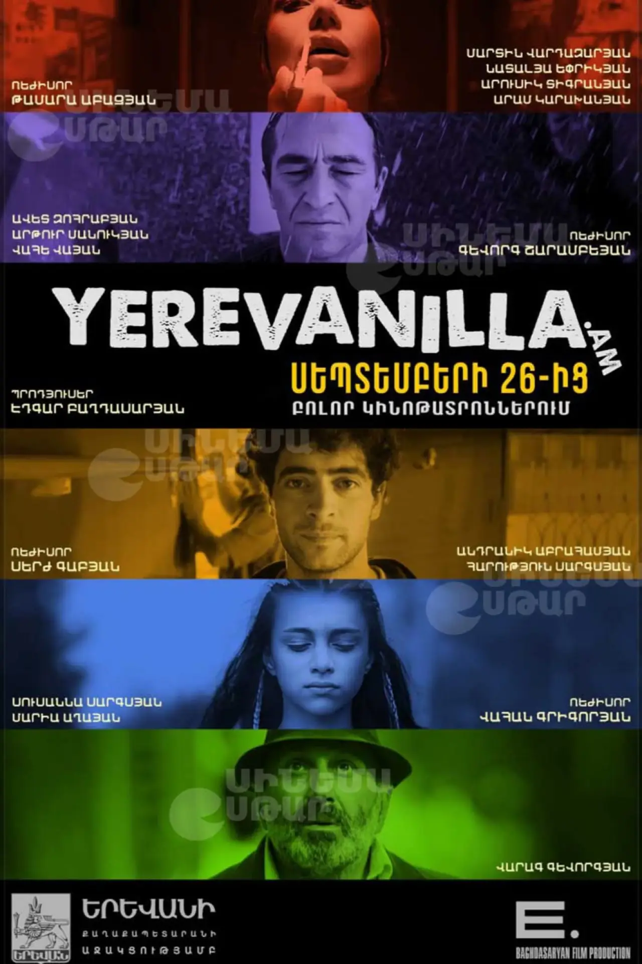 Plakat filmowy "Երևանիլա.am"