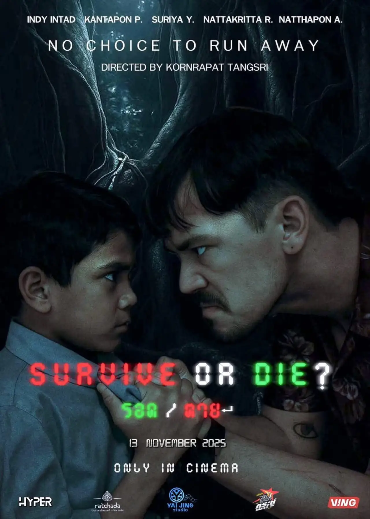 Plakat filmowy "รอด / ตาย"