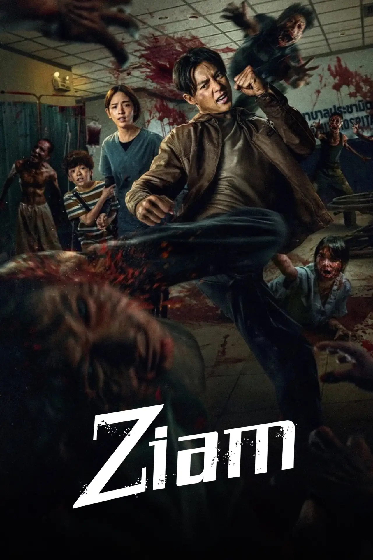 Plakat filmowy "Ziam"