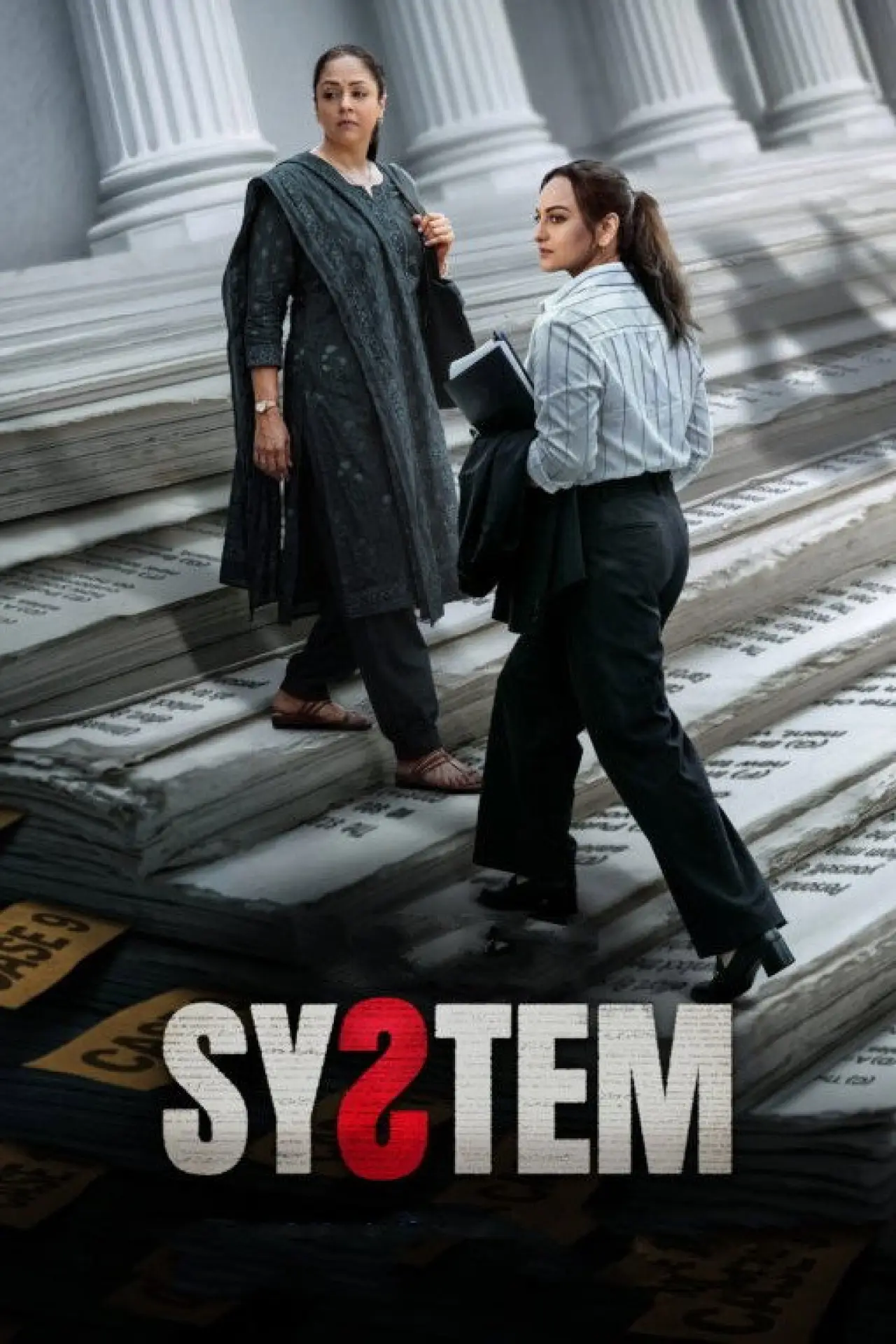 Plakat filmowy "सिस्टम"