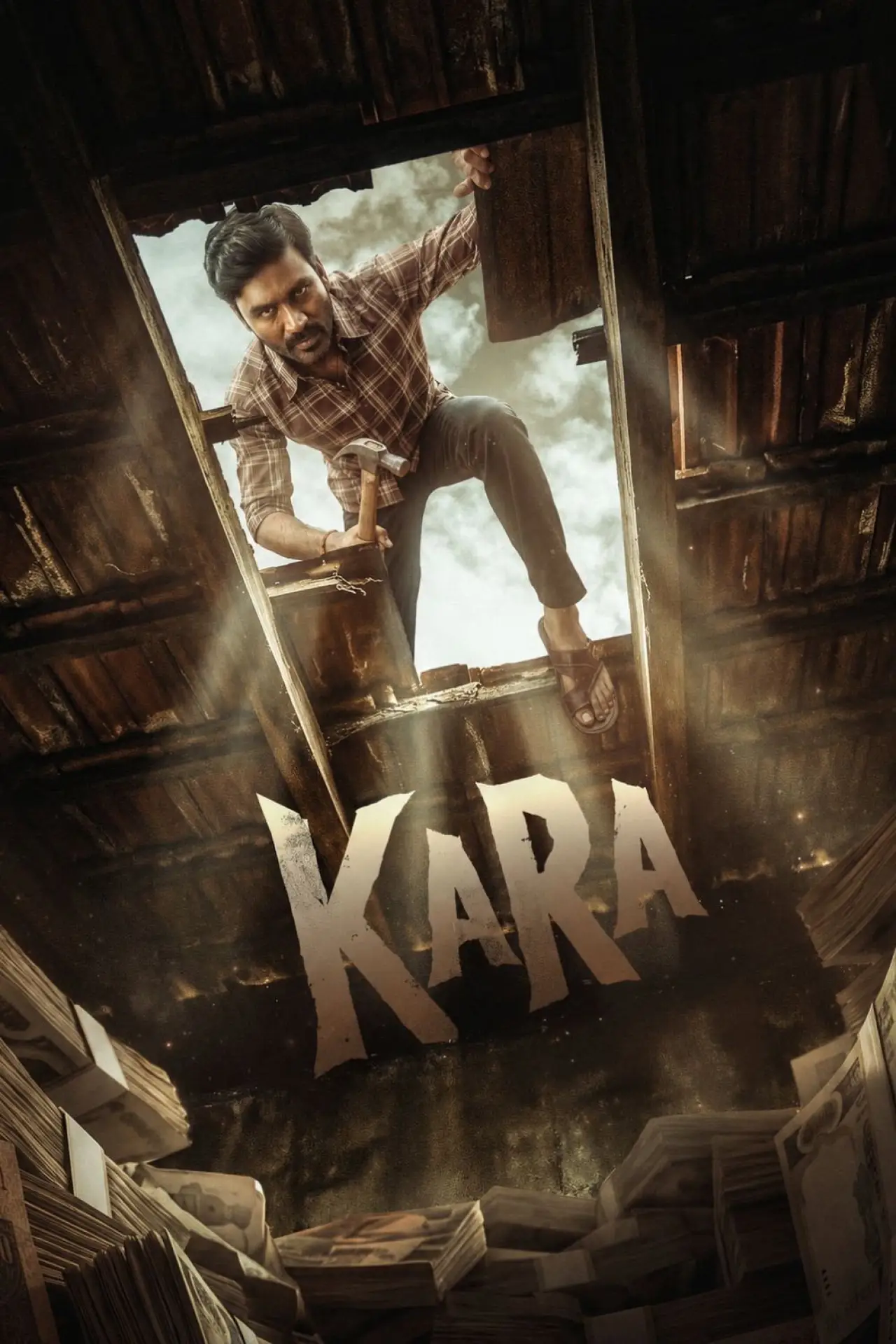 Plakat filmowy "கர"