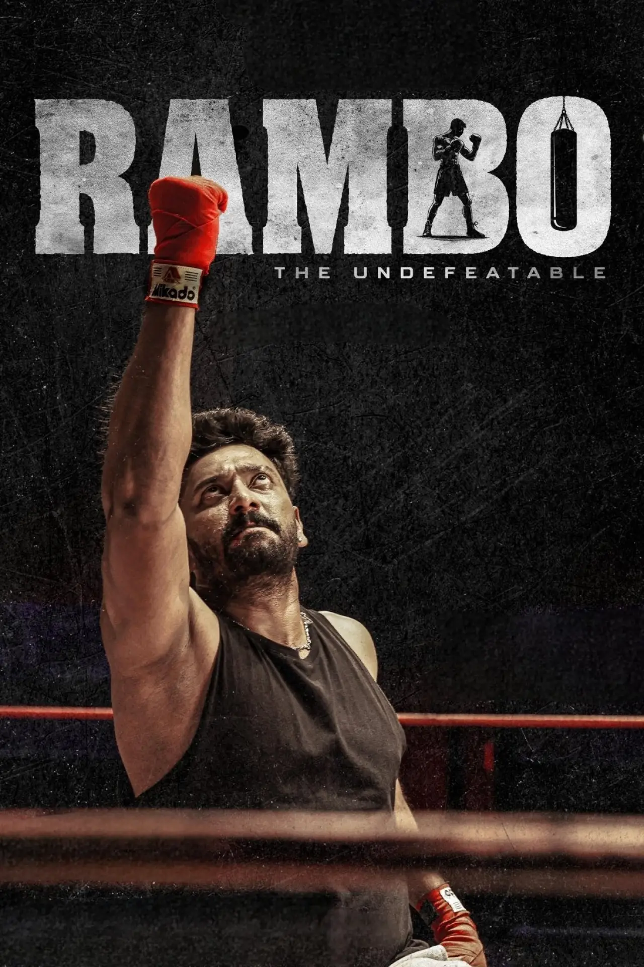 Plakat filmowy "ராம்போ"