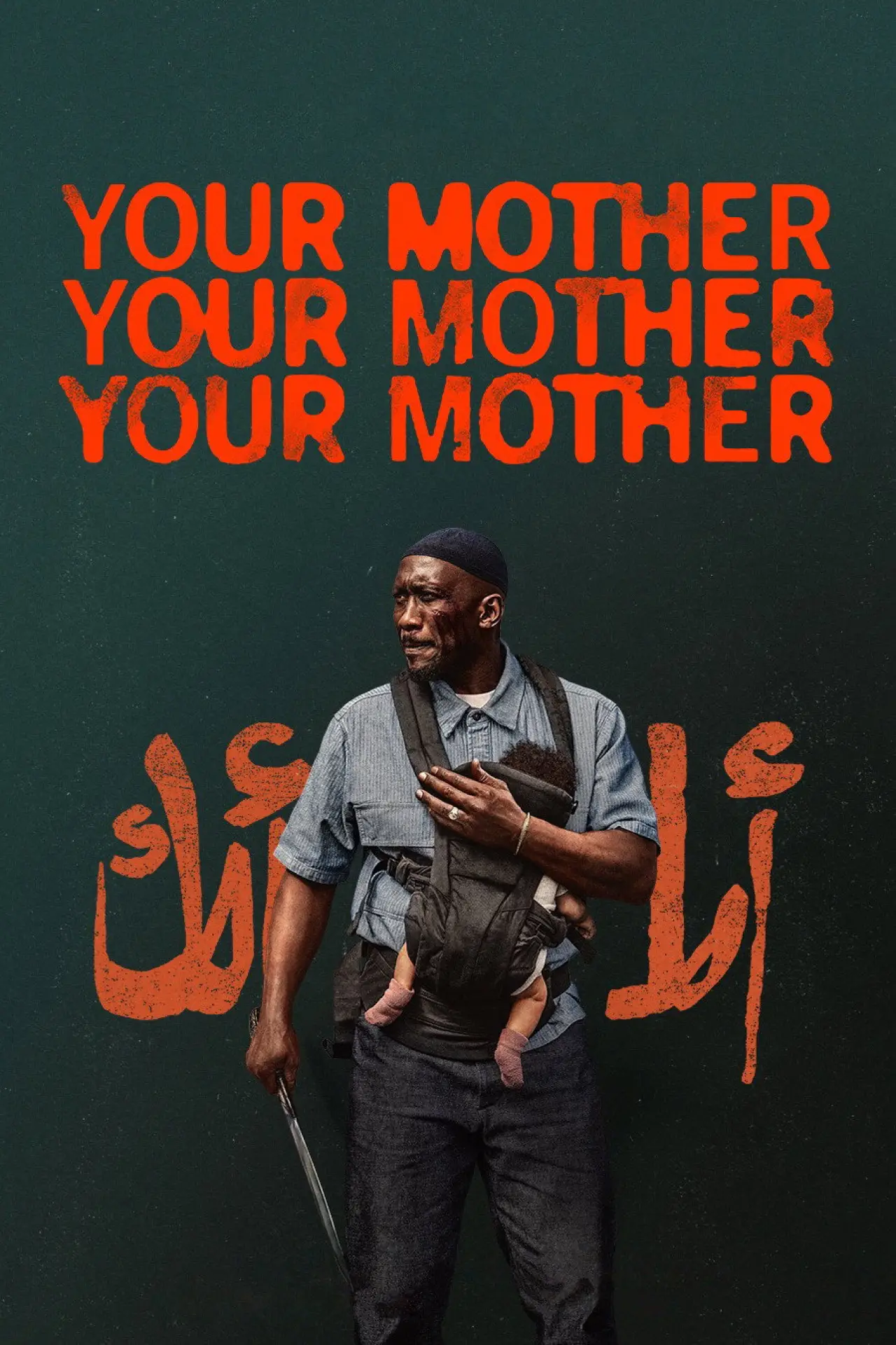 Plakat filmowy "Your Mother Your Mother Your Mother"