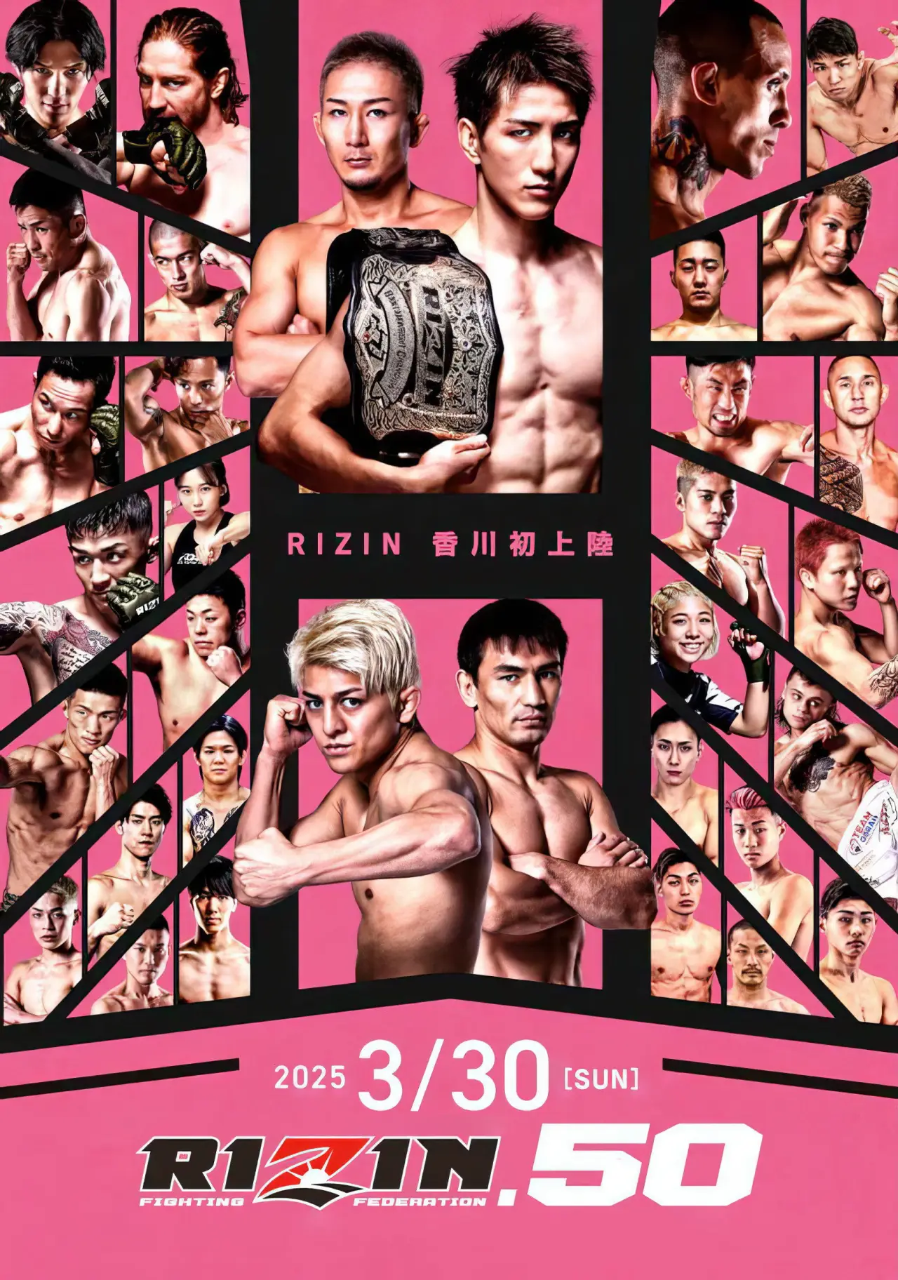 Plakat filmowy "RIZIN.50"