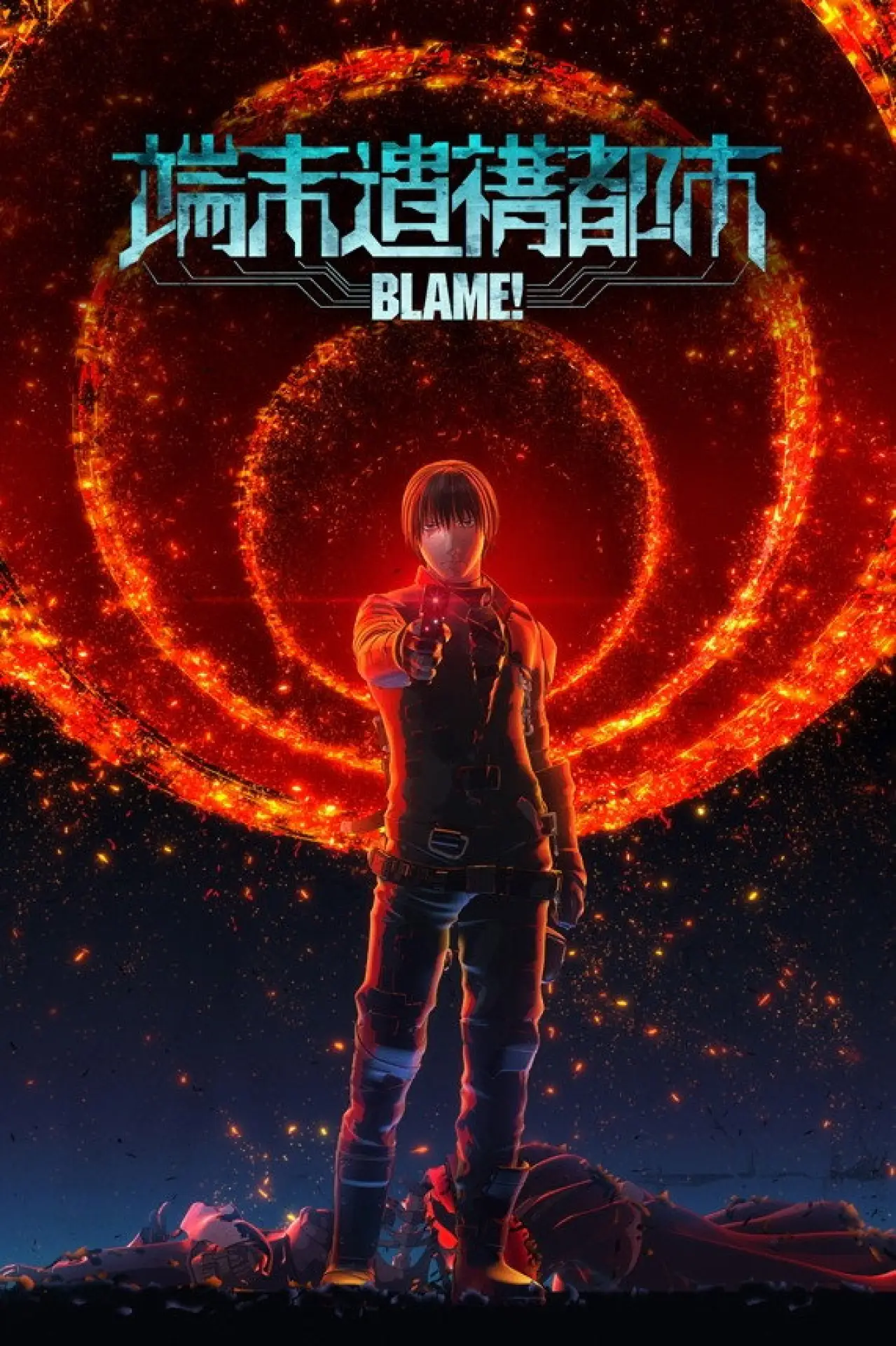Plakat filmowy "BLAME! 2"