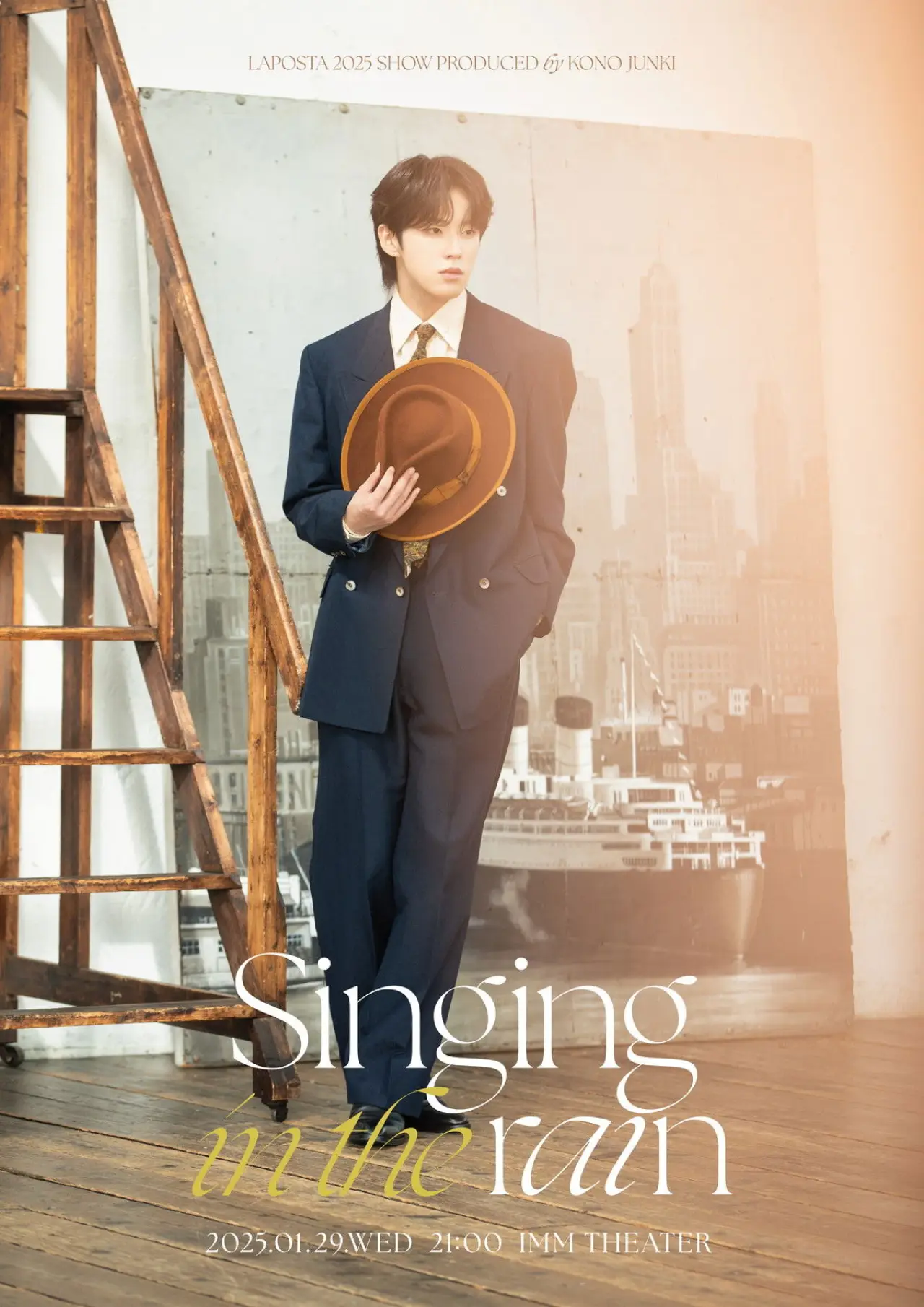 Plakat filmowy "Singing in the rain"