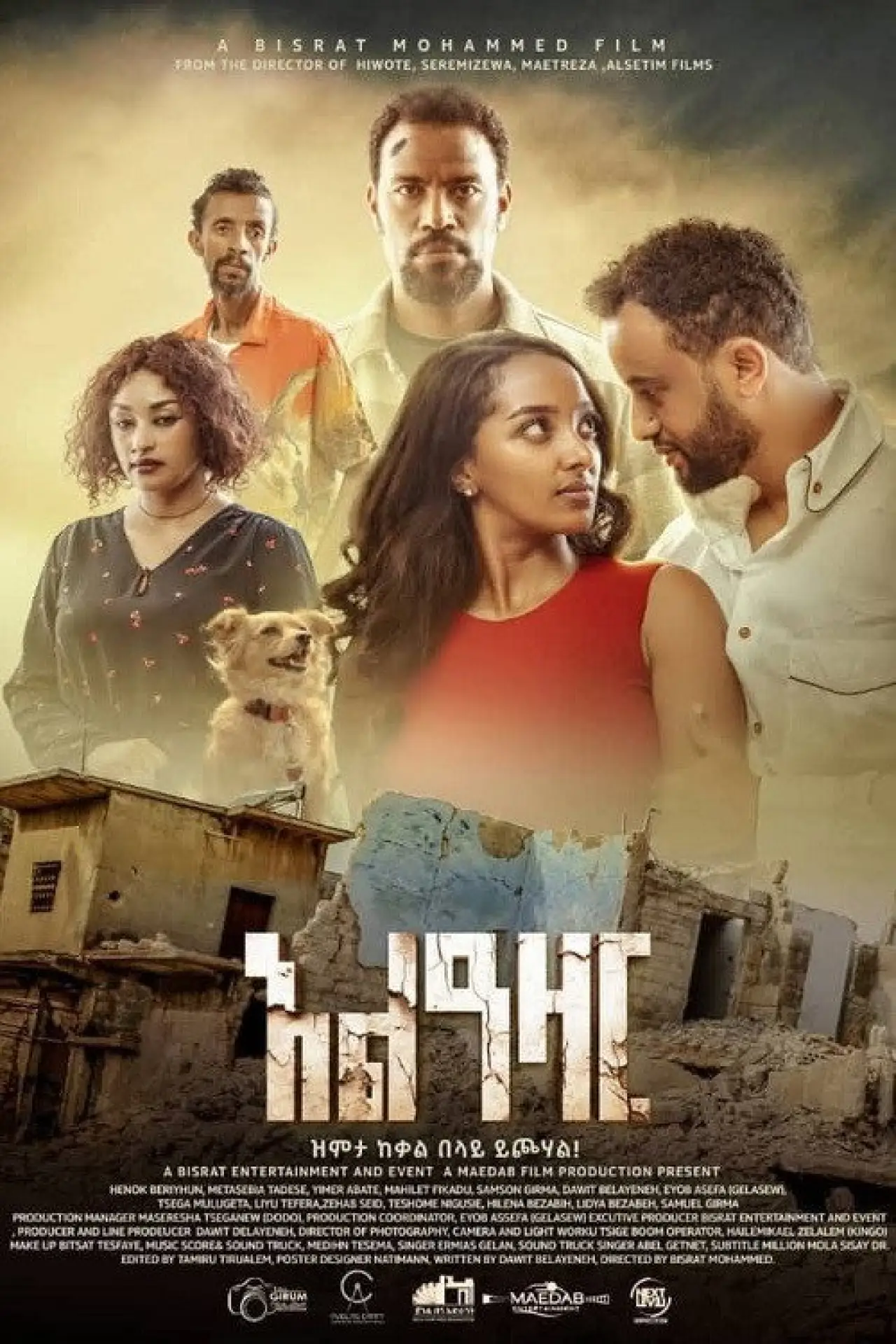 Plakat filmowy "Alazar"