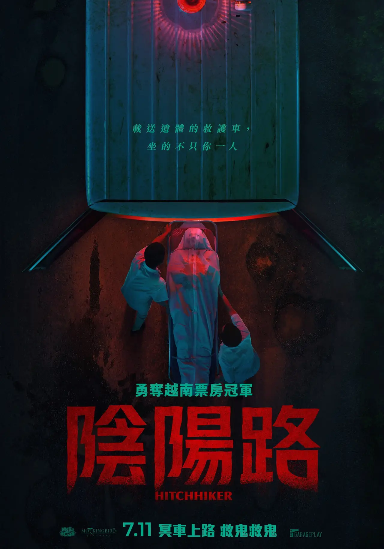 Plakat filmowy "Âm Dương Lộ"