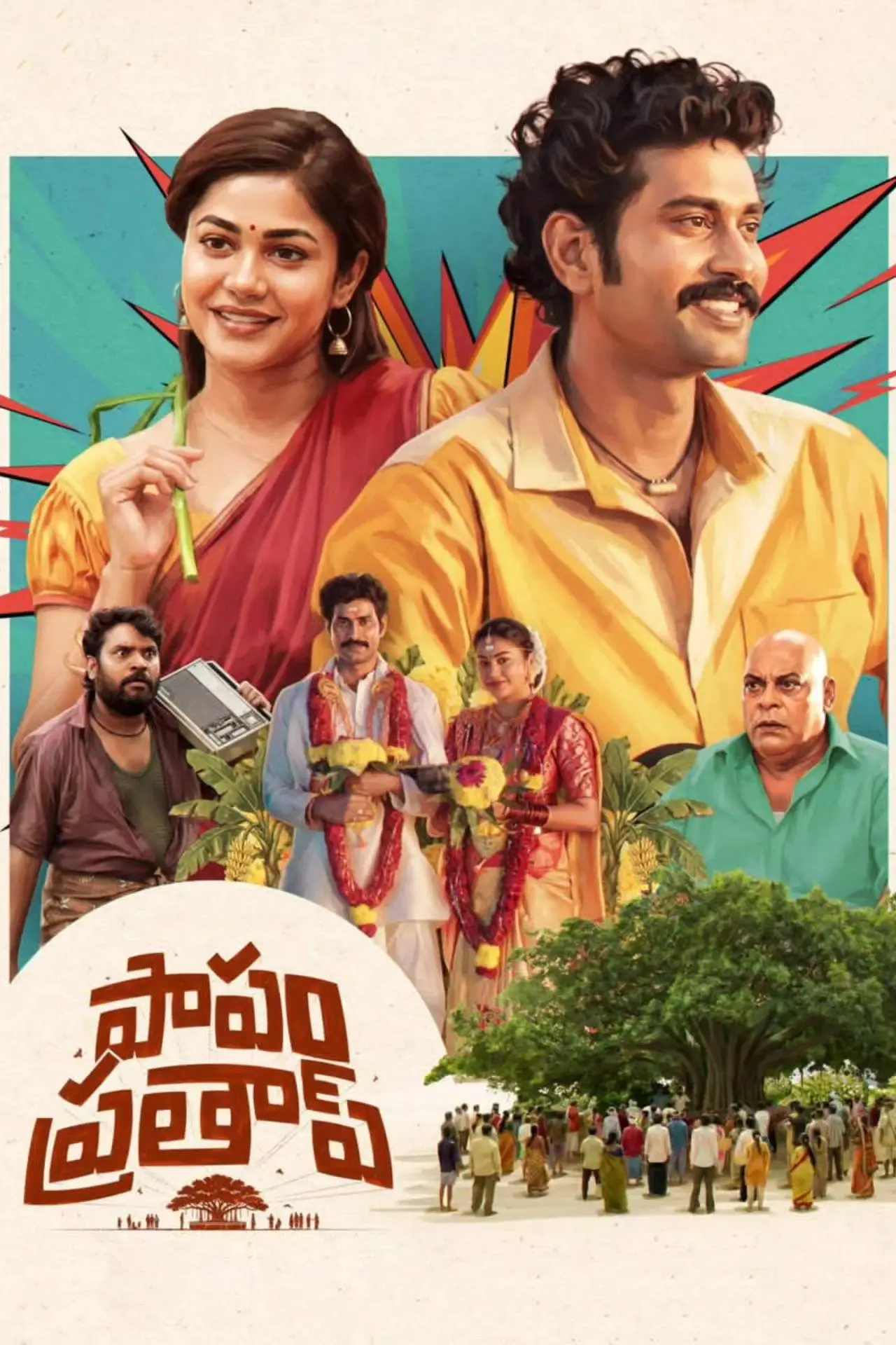Plakat filmowy "పాపం ప్రతాప్"