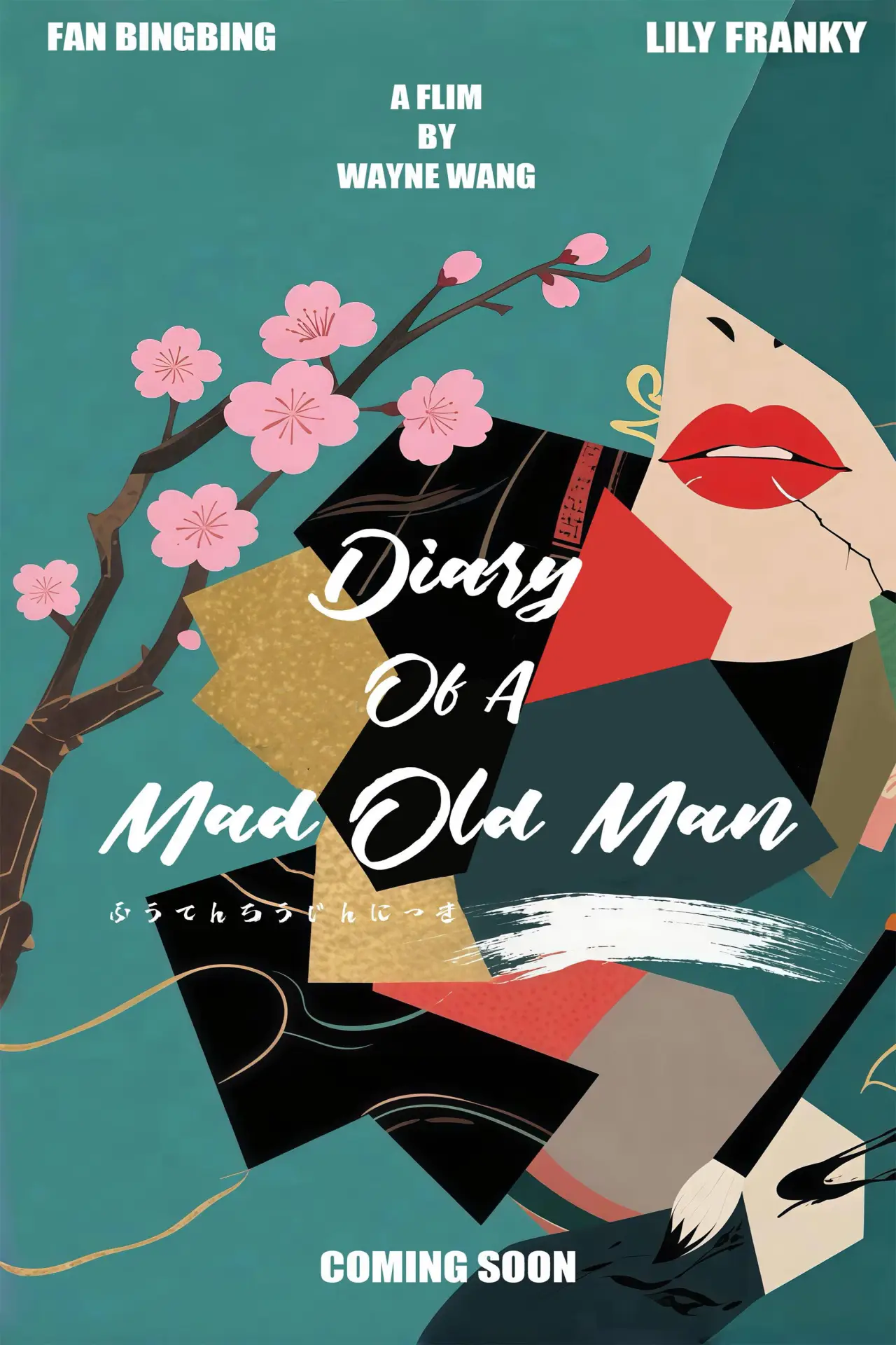 Plakat filmowy "Diary of a Mad Old Man"