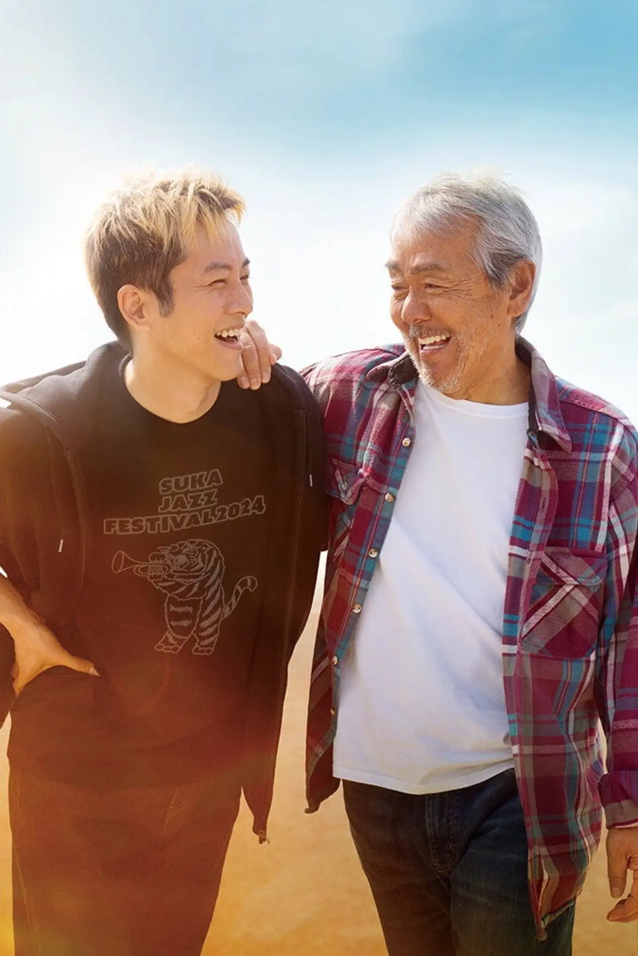Plakat filmowy "父と僕の終わらない歌"