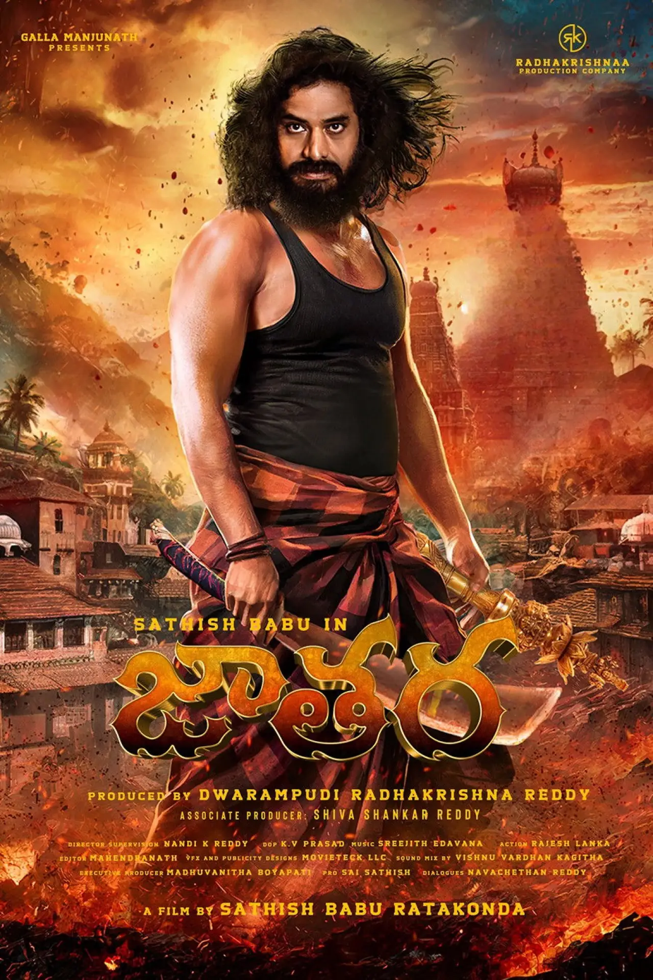 Plakat filmowy "Jathara"