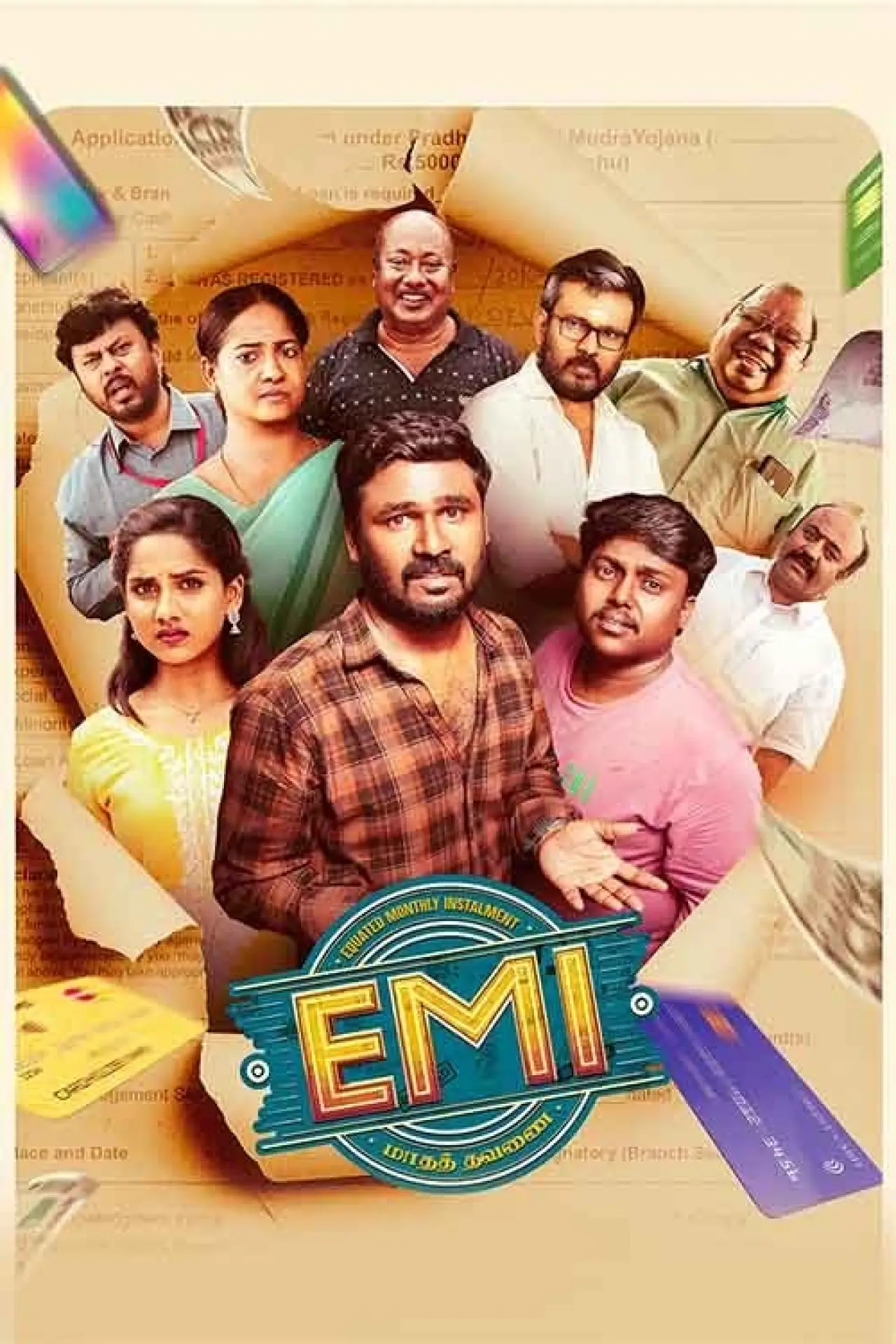 Plakat filmowy "EMI"