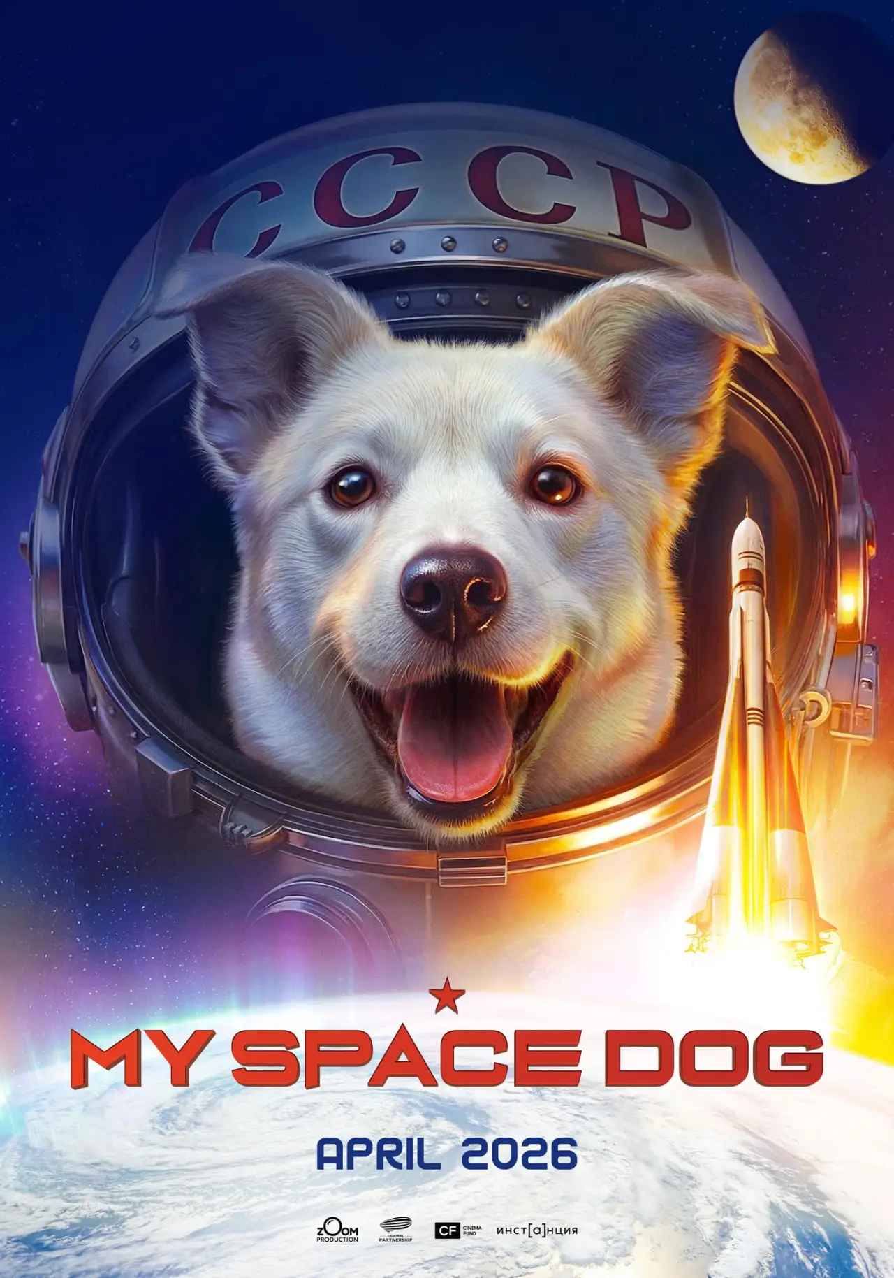 Plakat filmowy "Моя собака – космонавт"