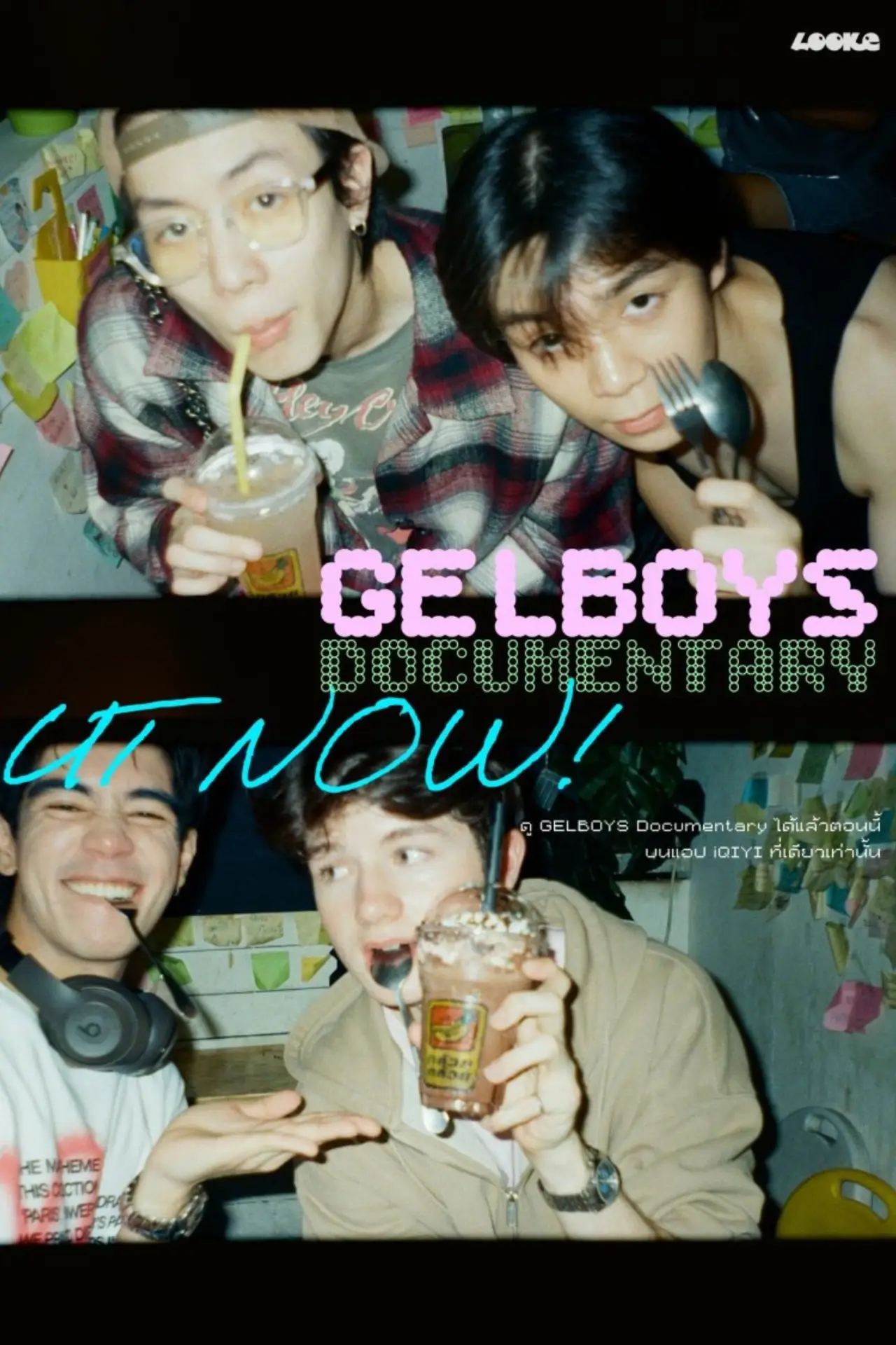 Plakat filmowy "GELBOYS สถานะกั๊กใจ EP.0"